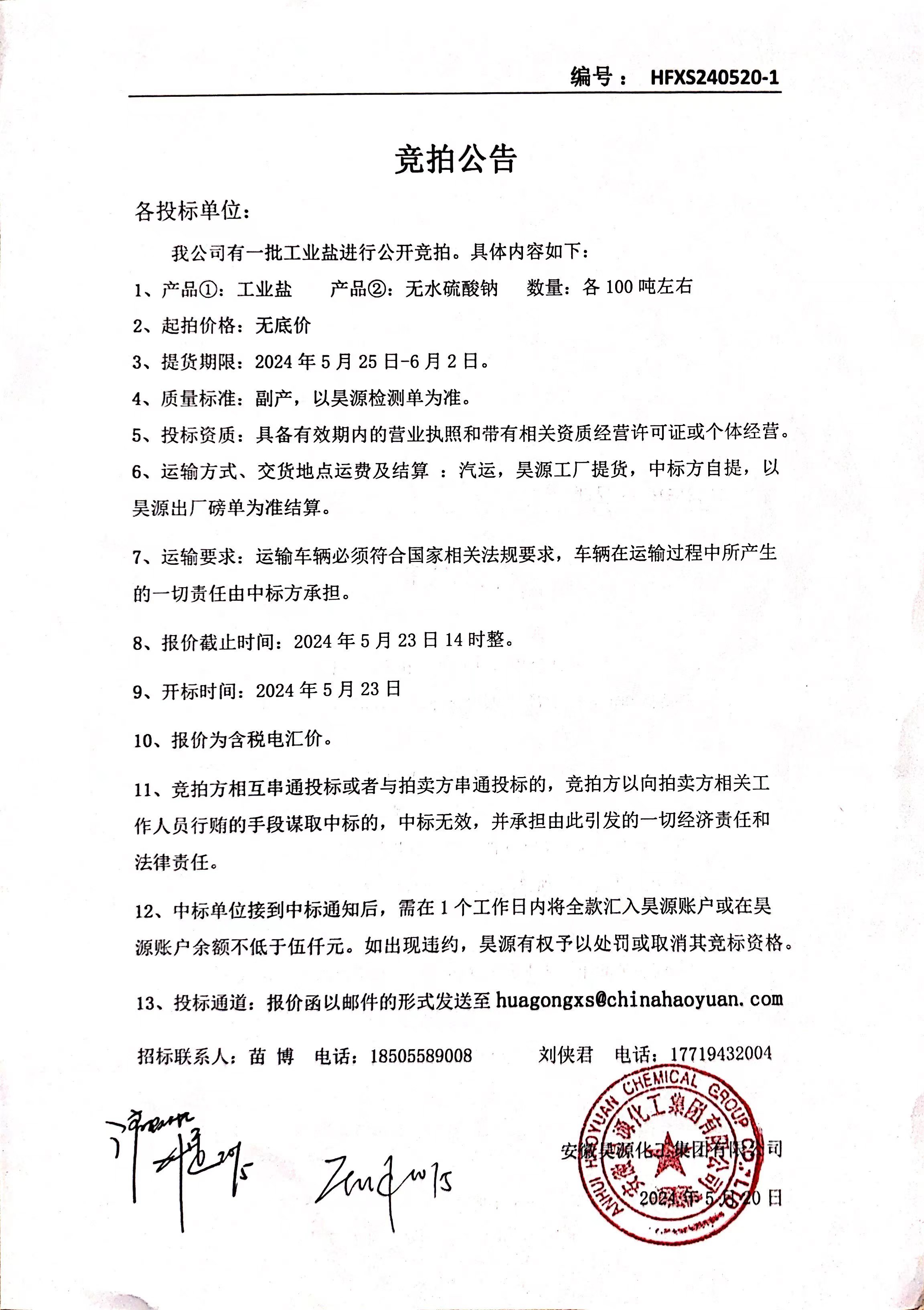 J9·九游集团(国际)官方网站-真人游戏第一品牌