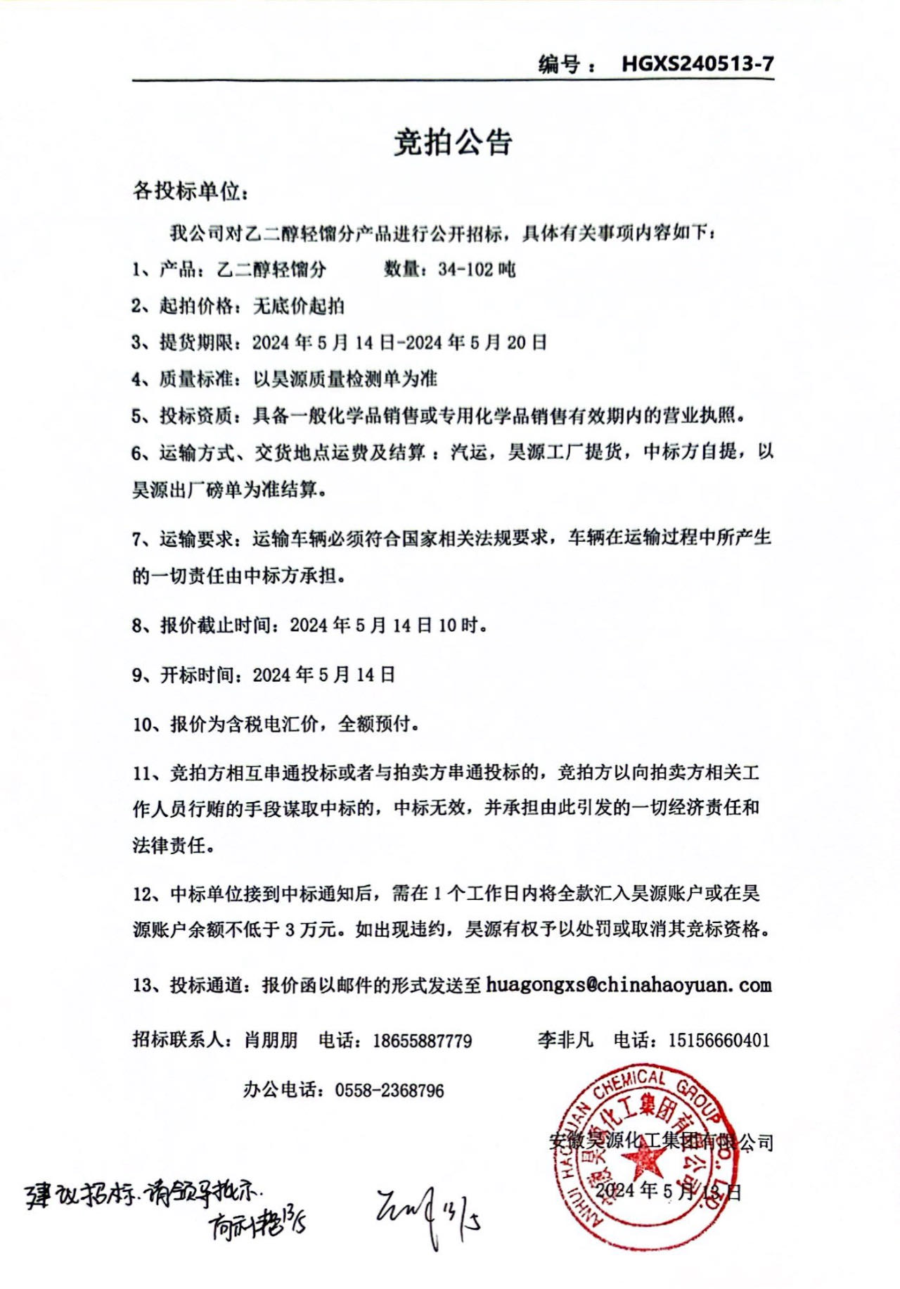 J9·九游集团(国际)官方网站-真人游戏第一品牌