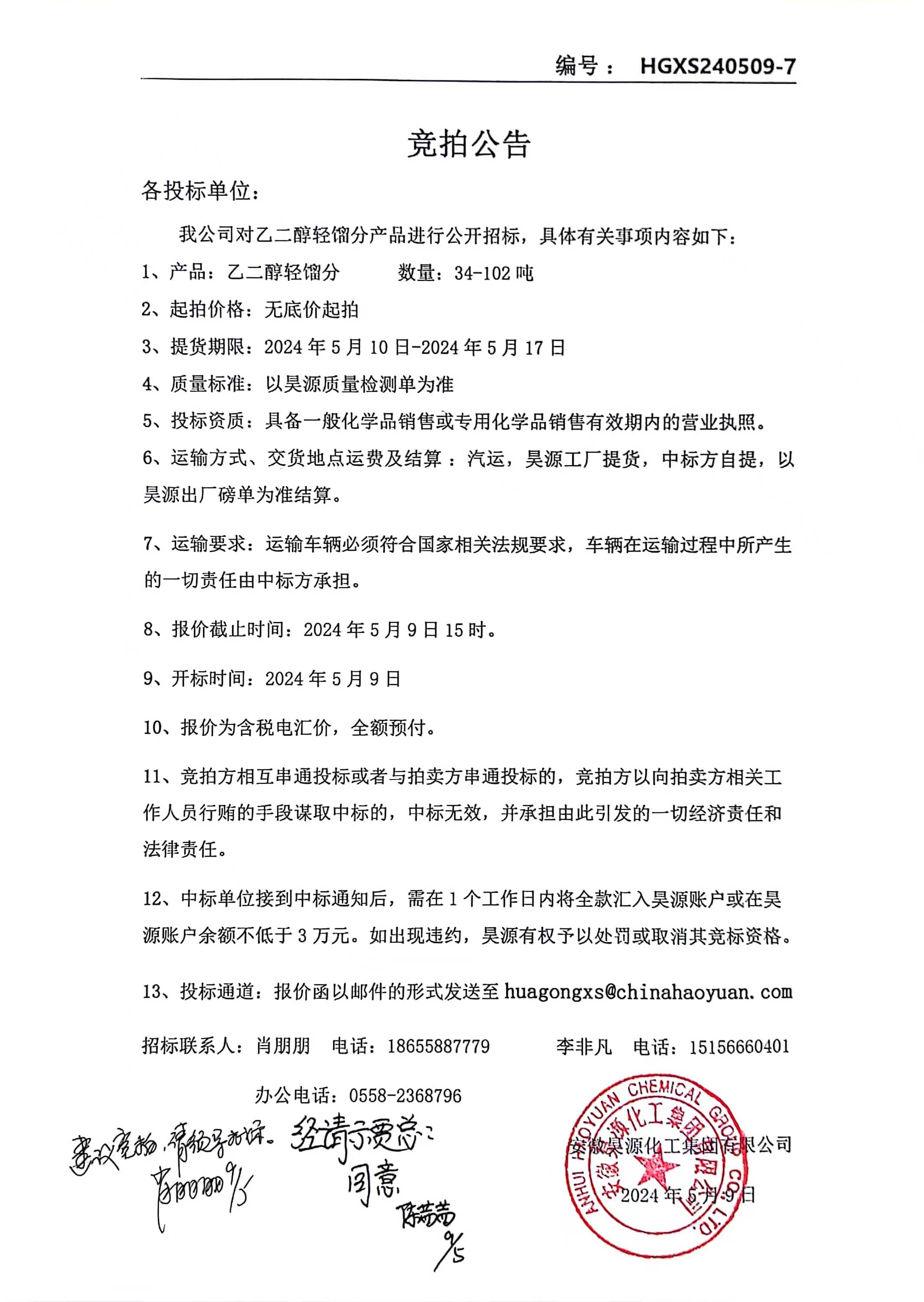 J9·九游集团(国际)官方网站-真人游戏第一品牌