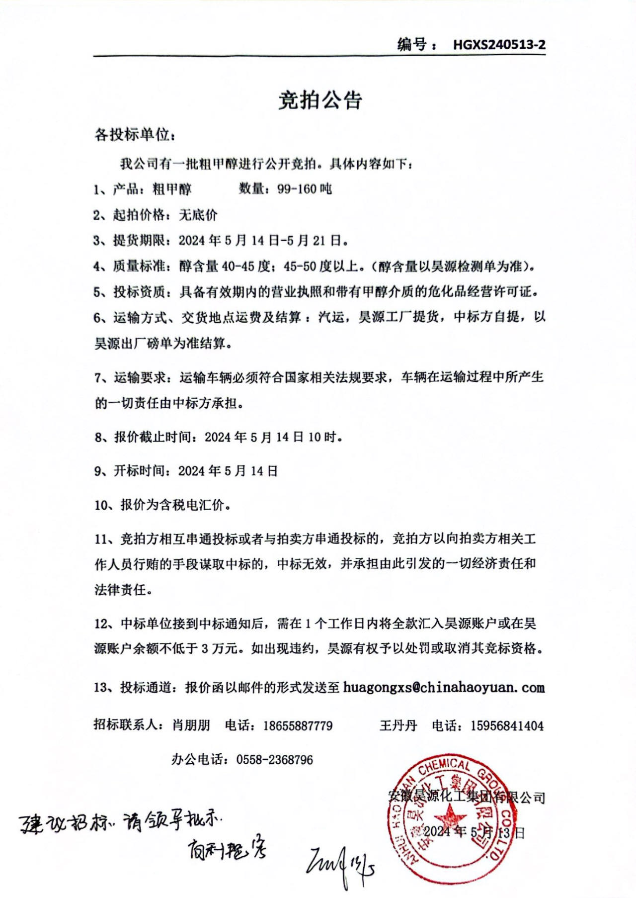 J9·九游集团(国际)官方网站-真人游戏第一品牌