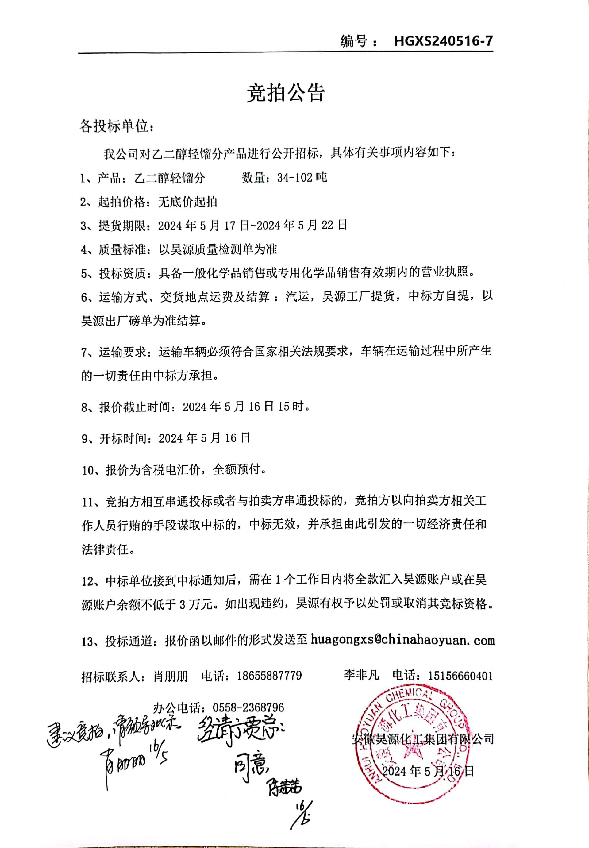 J9·九游集团(国际)官方网站-真人游戏第一品牌