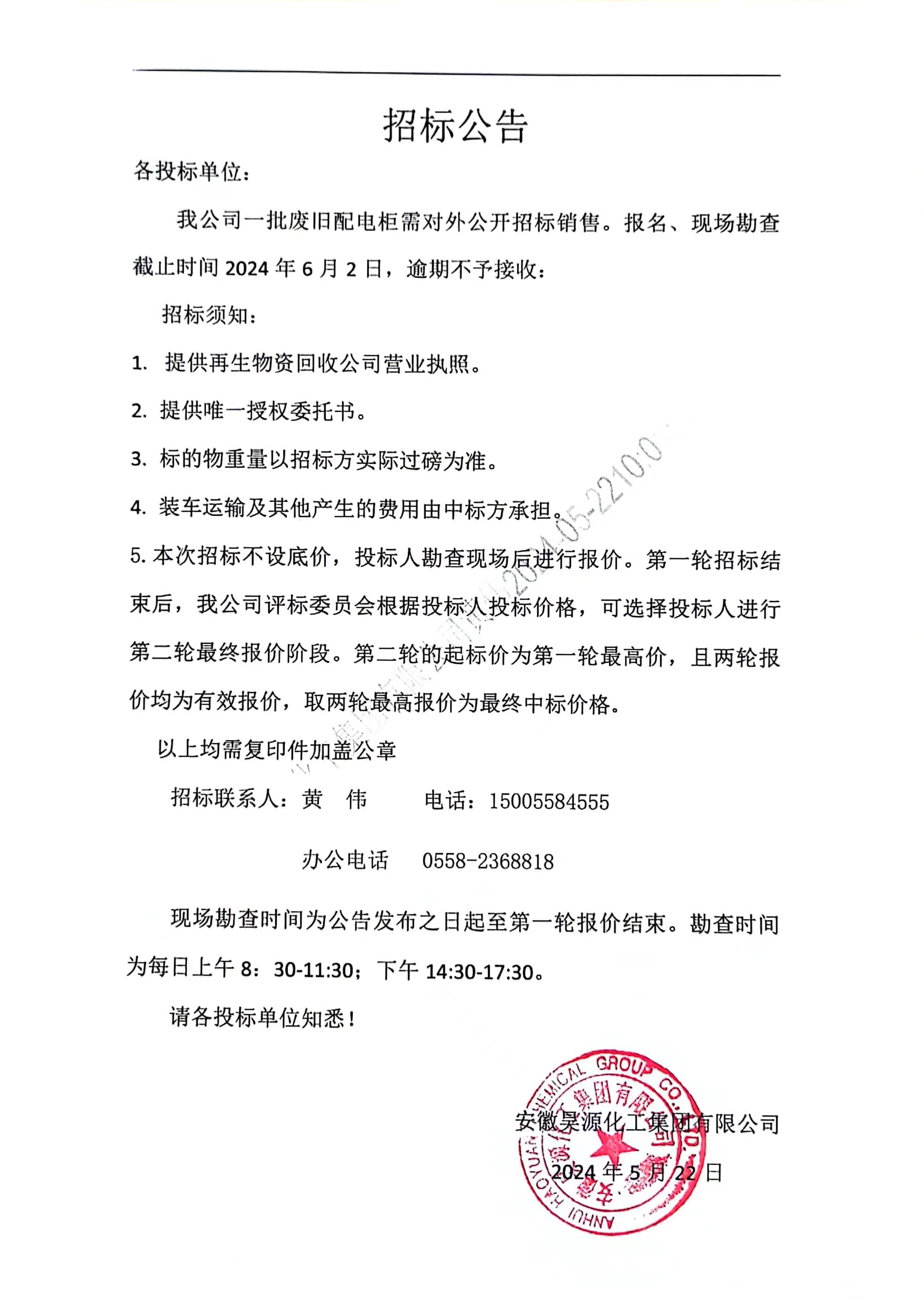 J9·九游集团(国际)官方网站-真人游戏第一品牌