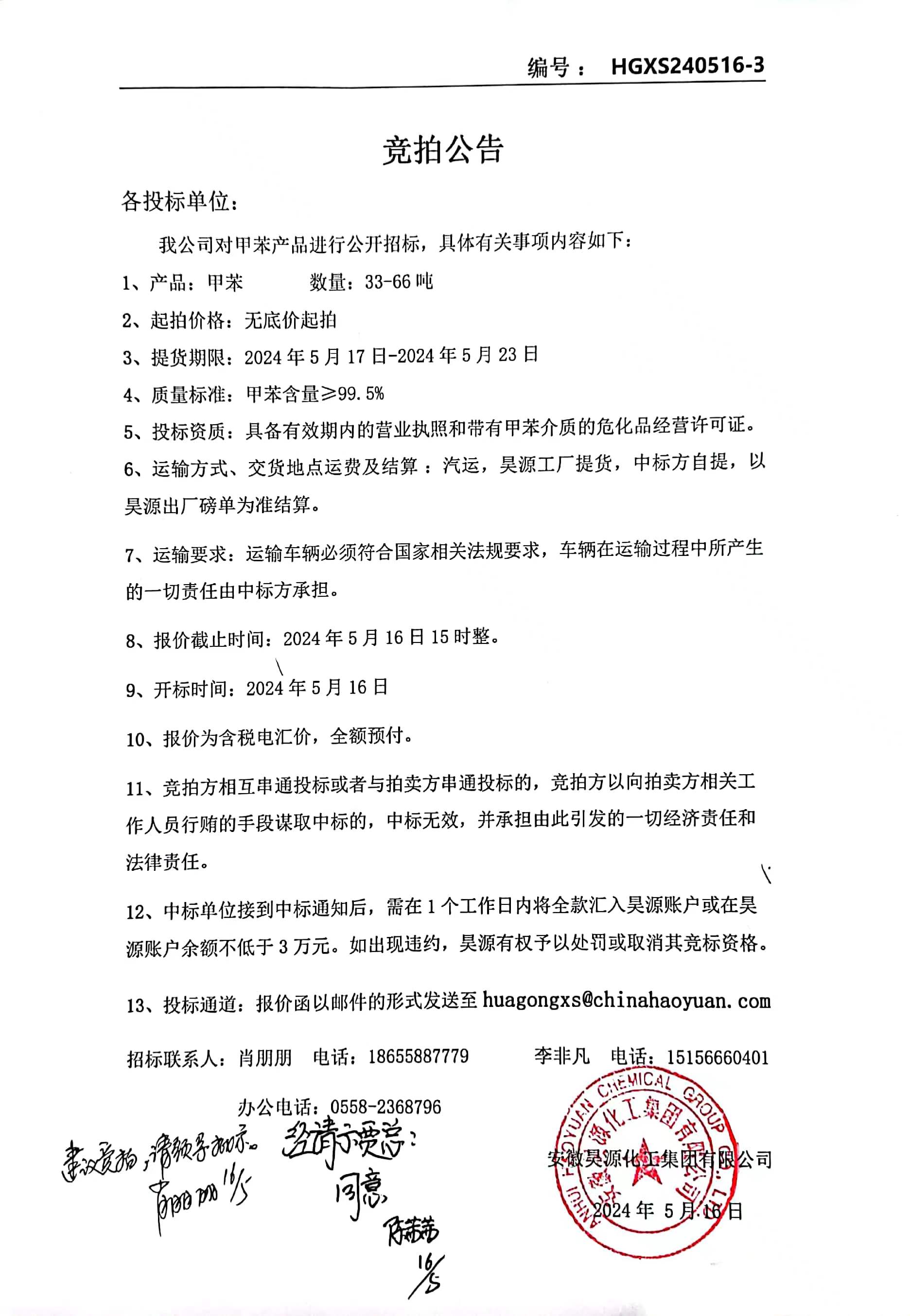 J9·九游集团(国际)官方网站-真人游戏第一品牌