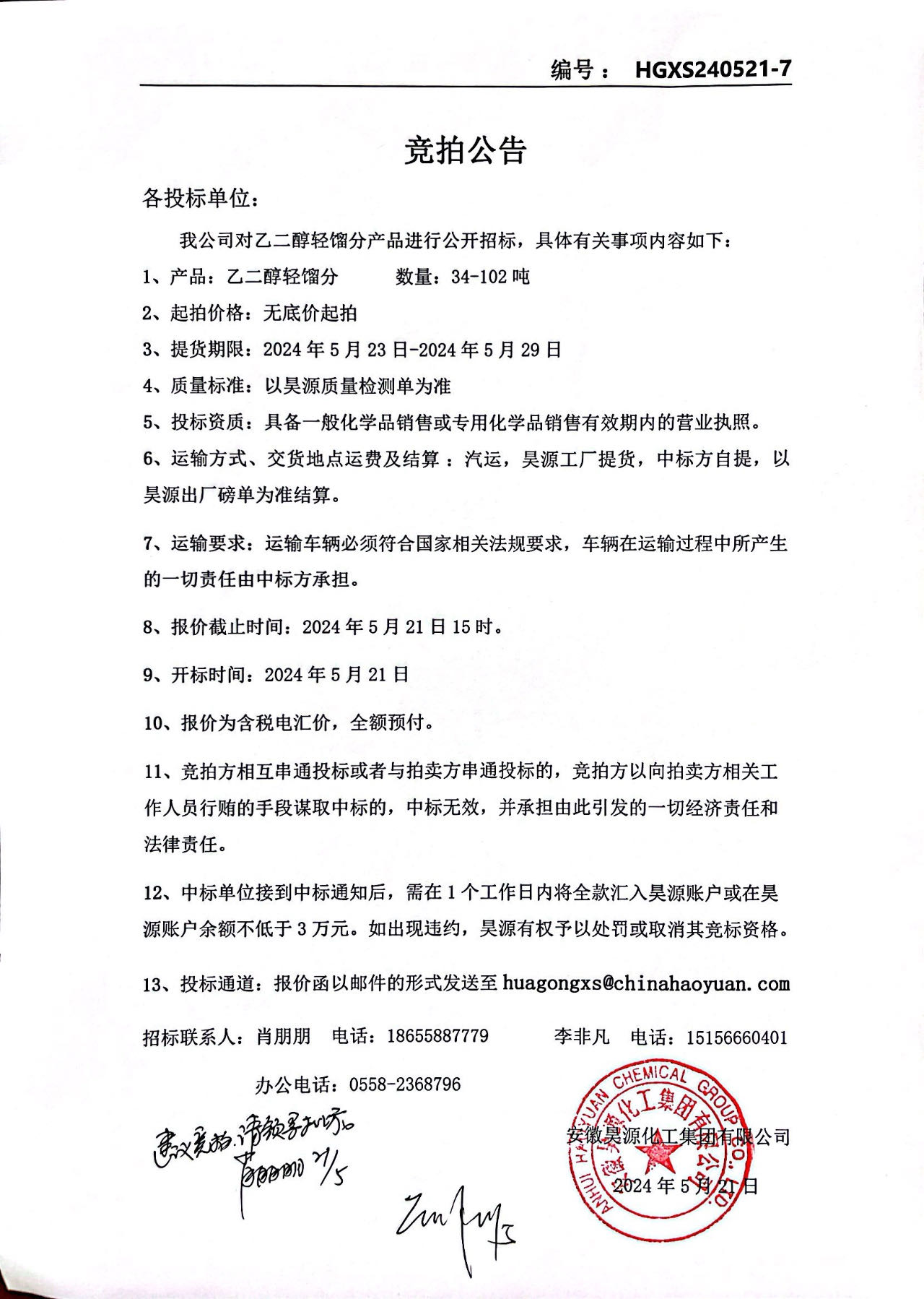 J9·九游集团(国际)官方网站-真人游戏第一品牌