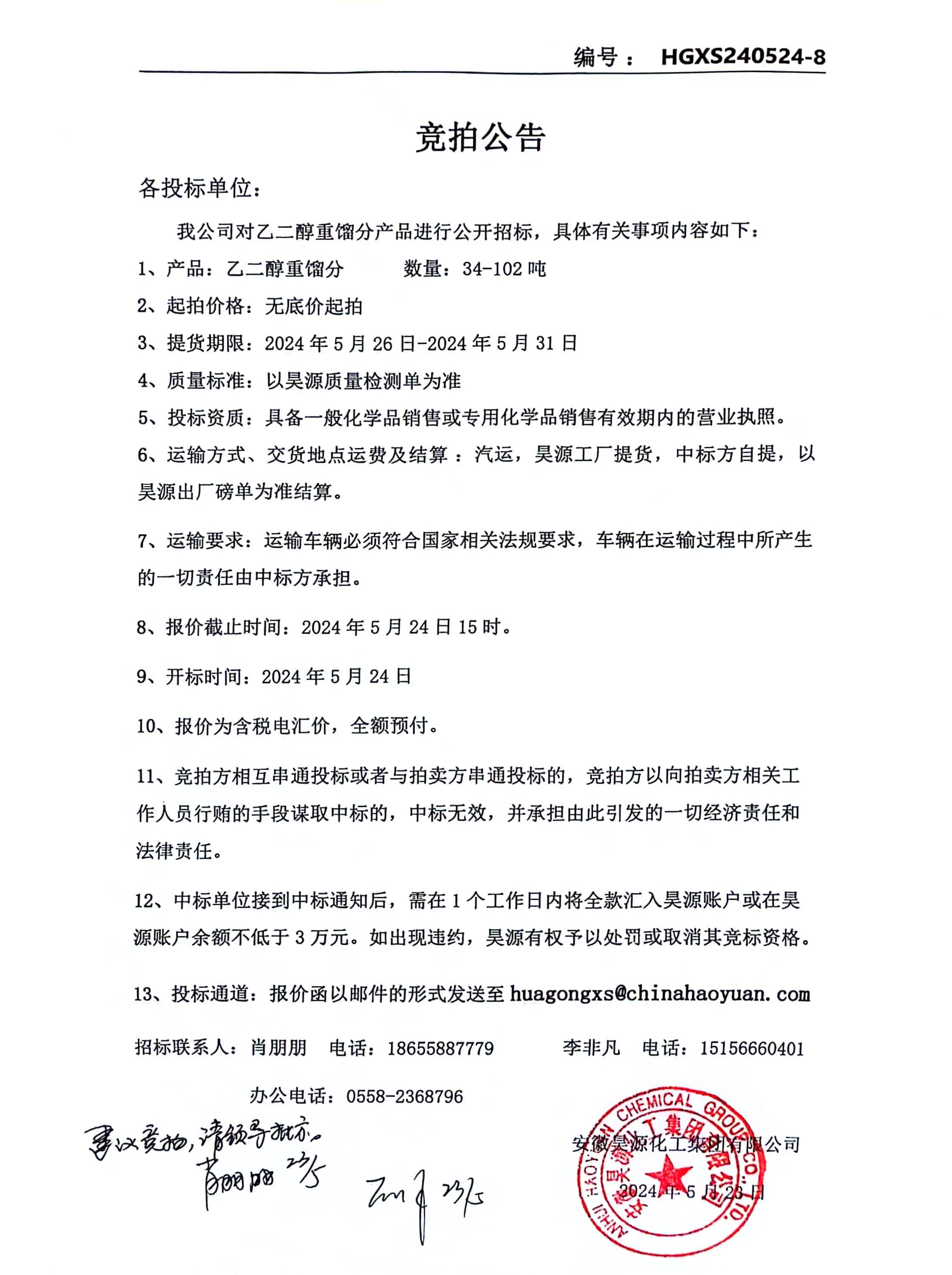 J9·九游集团(国际)官方网站-真人游戏第一品牌