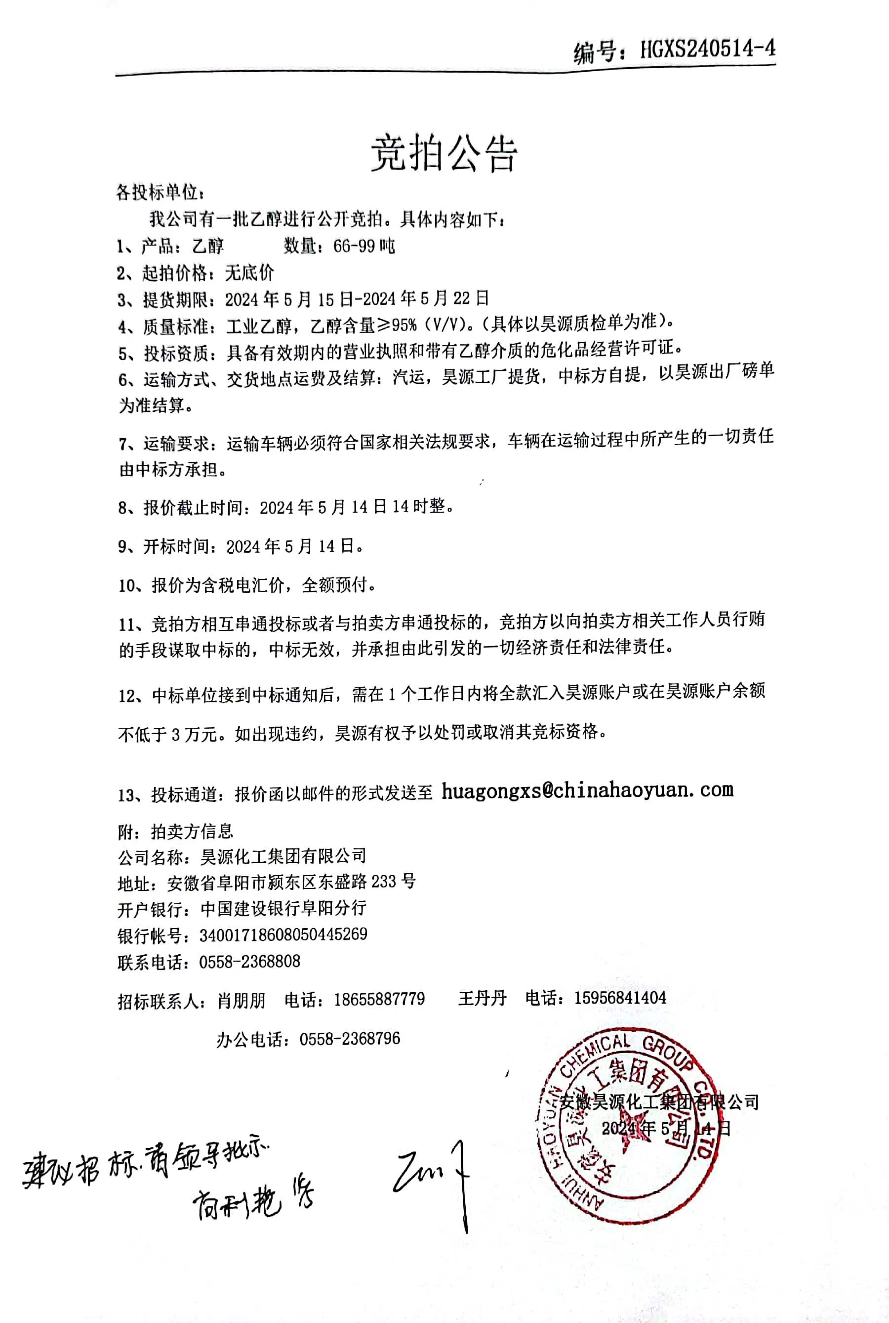 J9·九游集团(国际)官方网站-真人游戏第一品牌