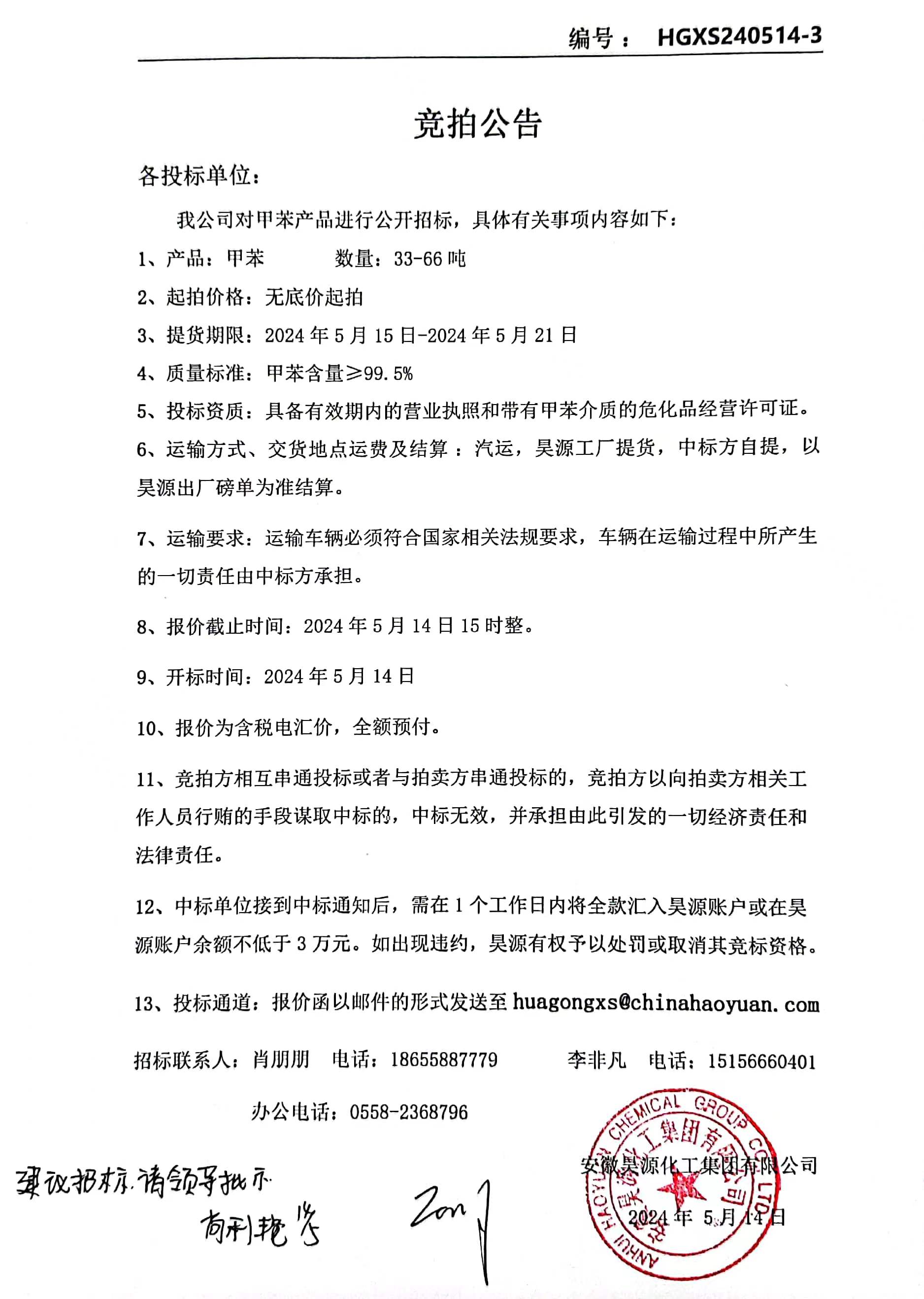 J9·九游集团(国际)官方网站-真人游戏第一品牌
