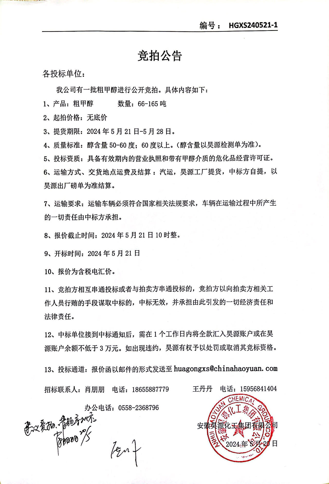 J9·九游集团(国际)官方网站-真人游戏第一品牌