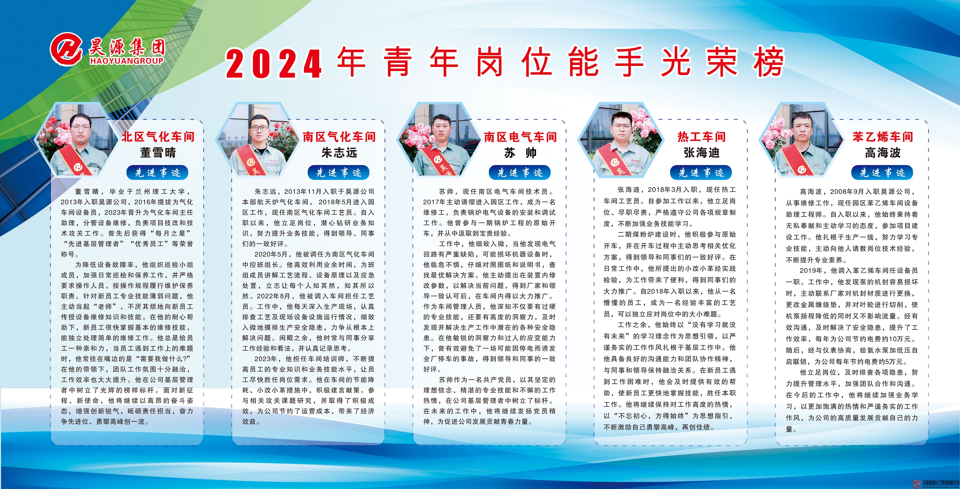J9·九游集团(国际)官方网站-真人游戏第一品牌