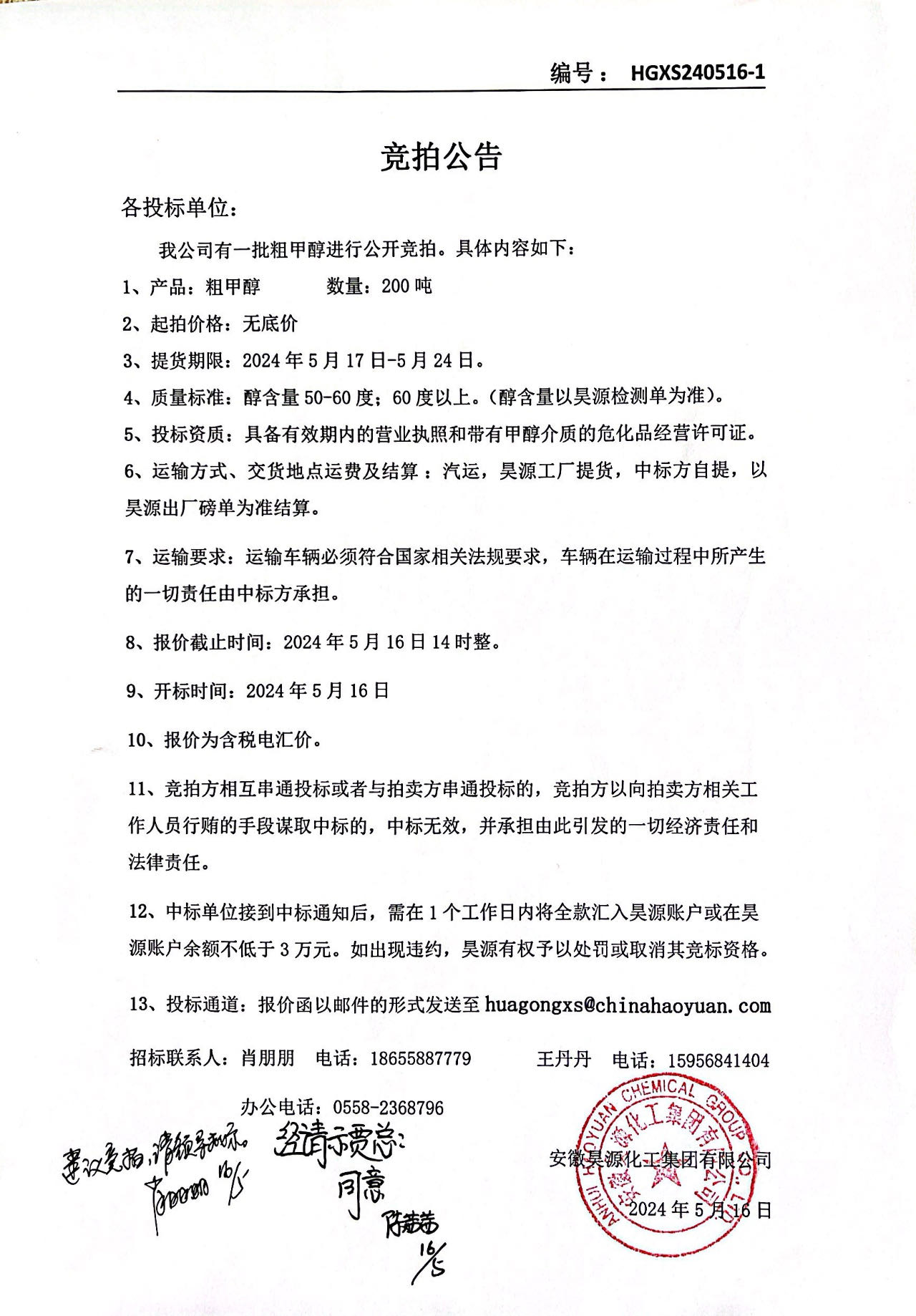 J9·九游集团(国际)官方网站-真人游戏第一品牌