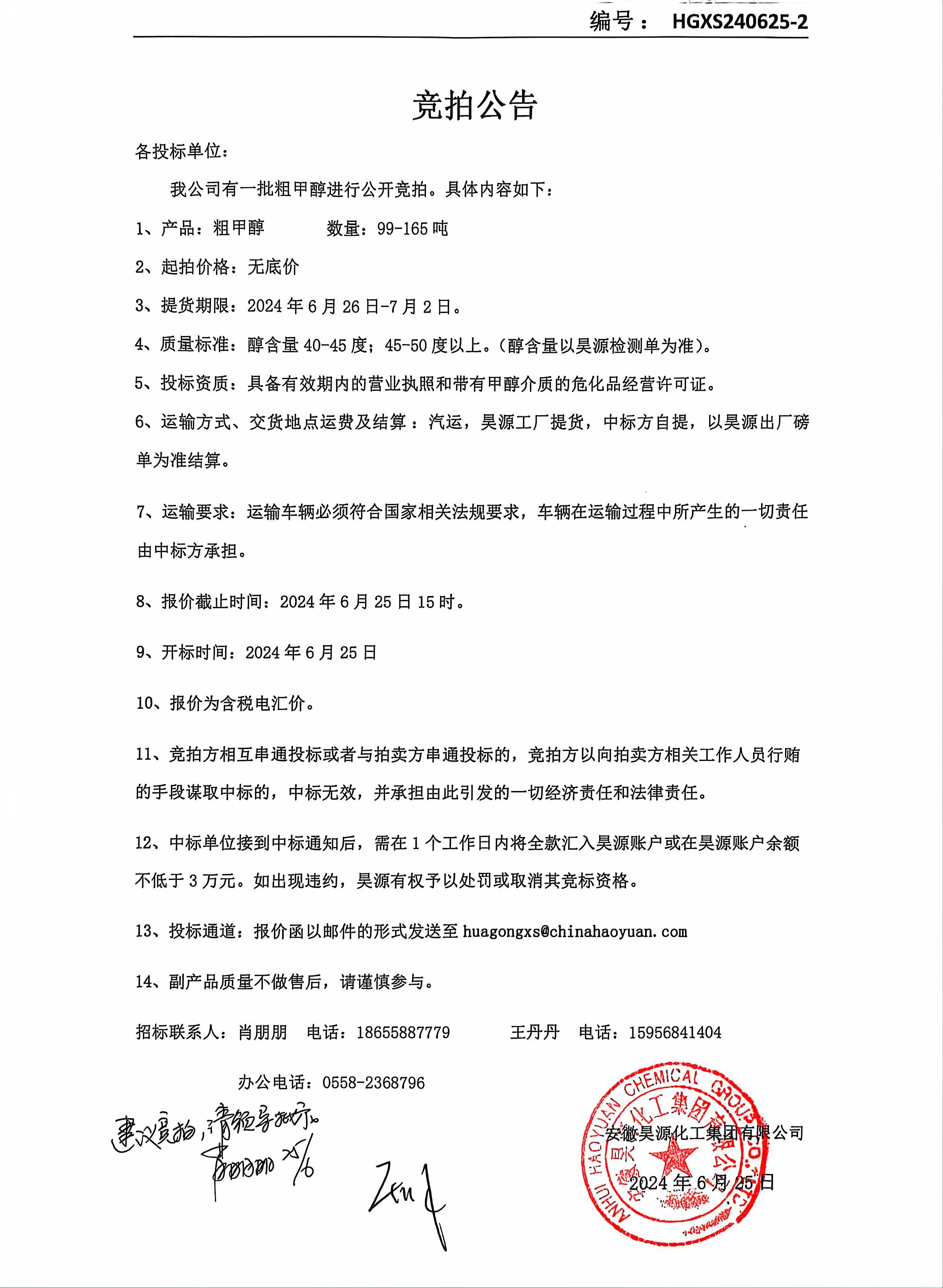 J9·九游集团(国际)官方网站-真人游戏第一品牌