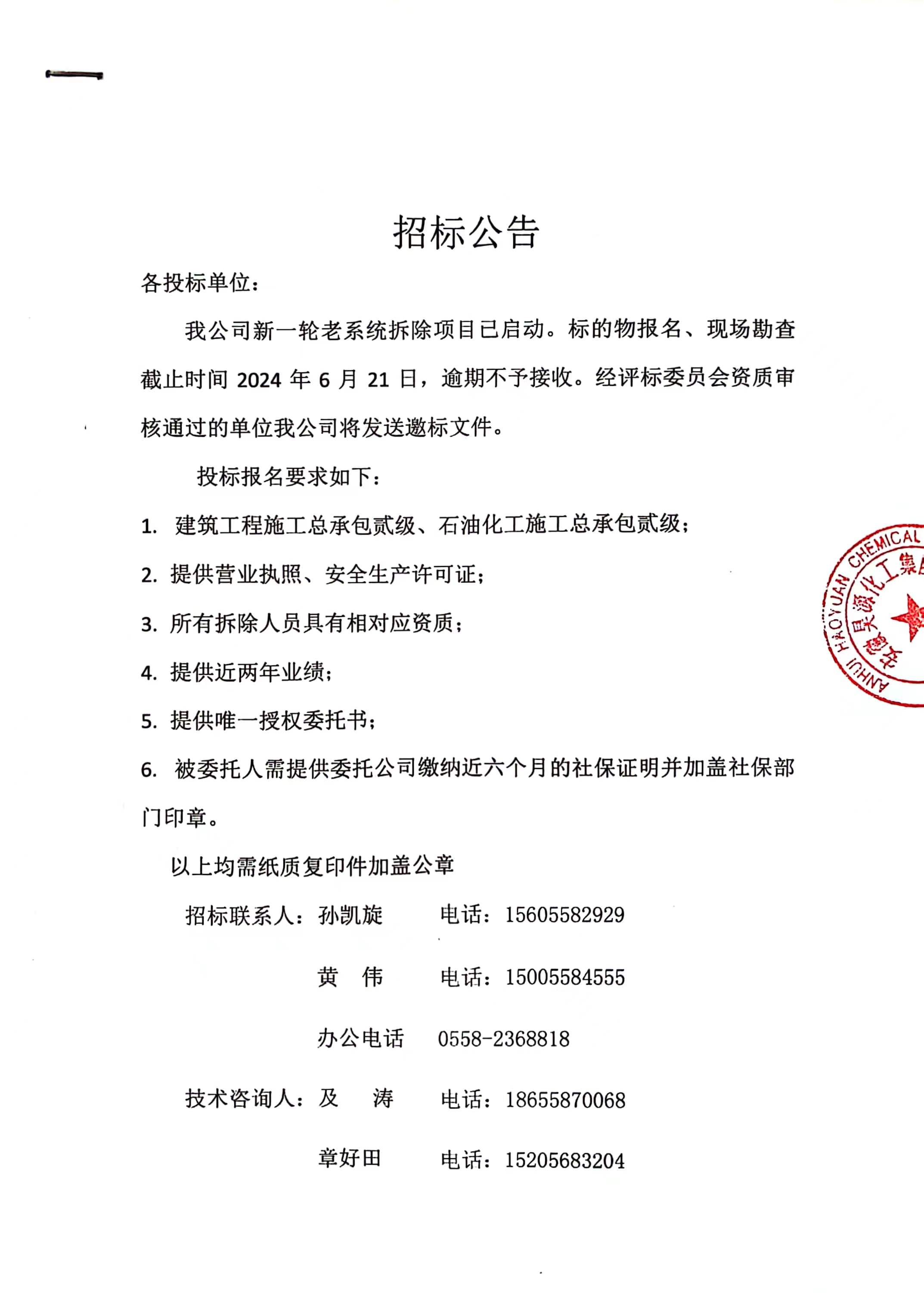 J9·九游集团(国际)官方网站-真人游戏第一品牌