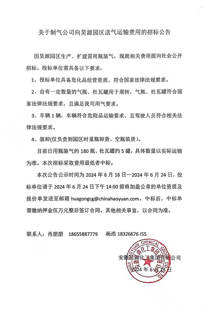 J9·九游集团(国际)官方网站-真人游戏第一品牌