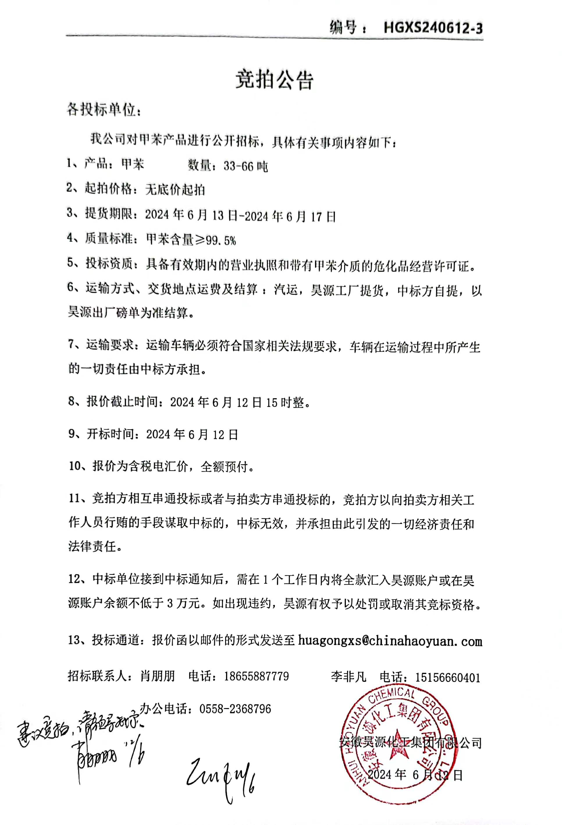 J9·九游集团(国际)官方网站-真人游戏第一品牌