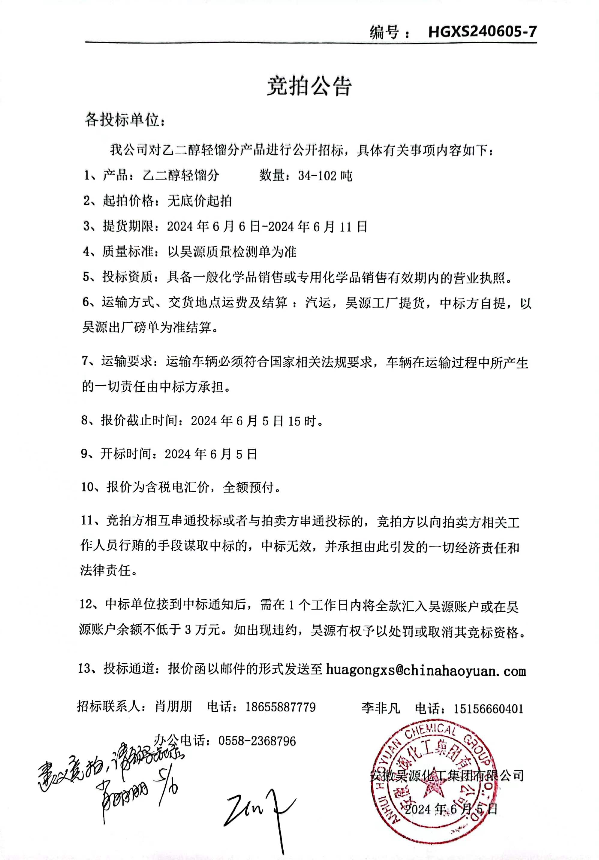 J9·九游集团(国际)官方网站-真人游戏第一品牌