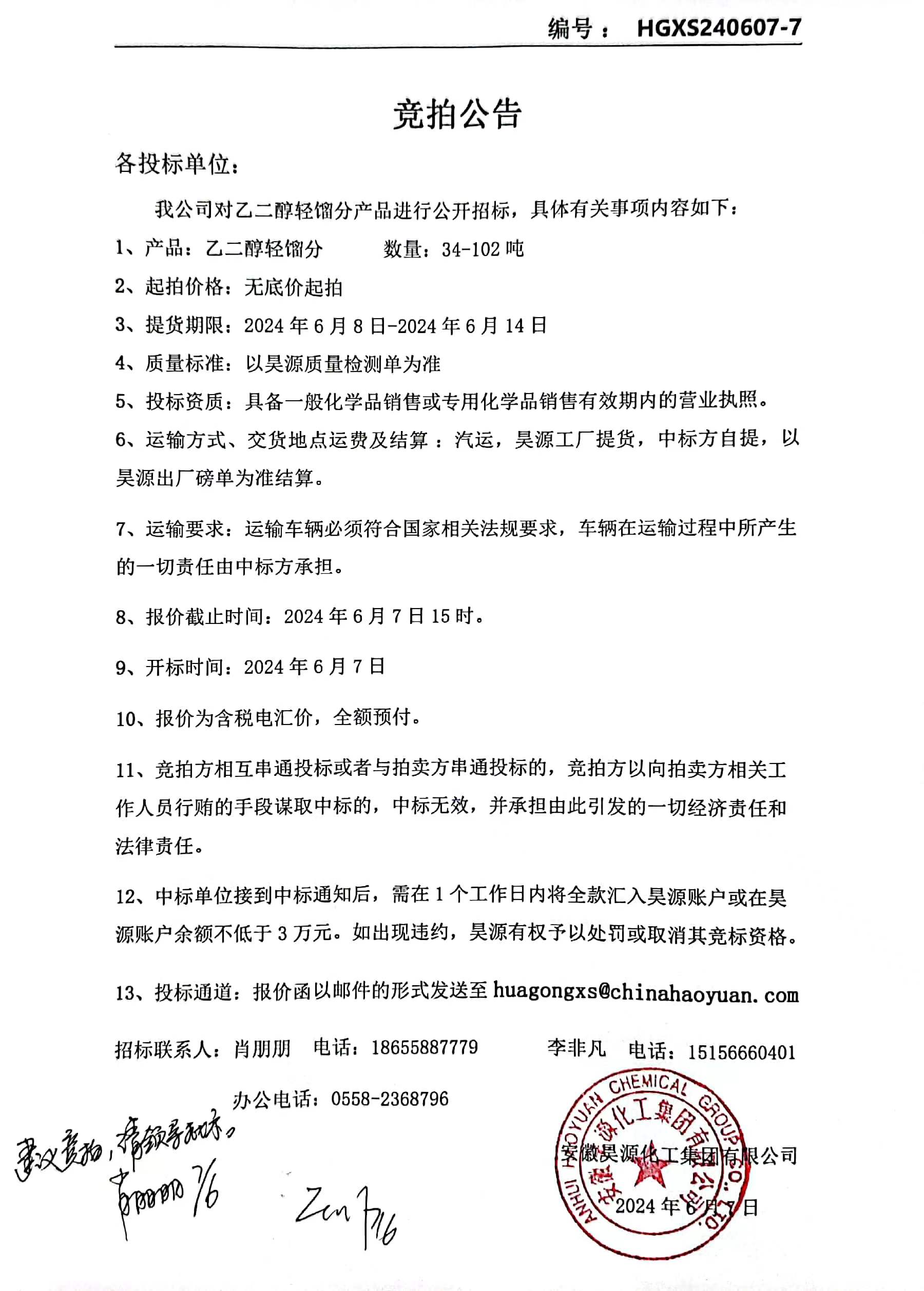 J9·九游集团(国际)官方网站-真人游戏第一品牌
