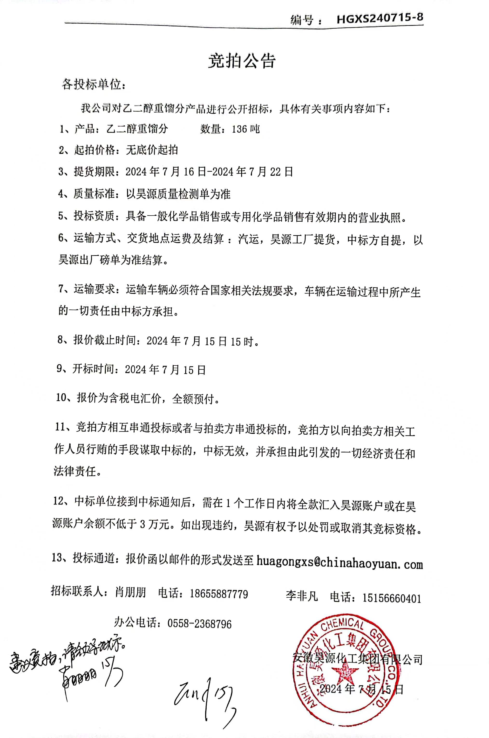 J9·九游集团(国际)官方网站-真人游戏第一品牌