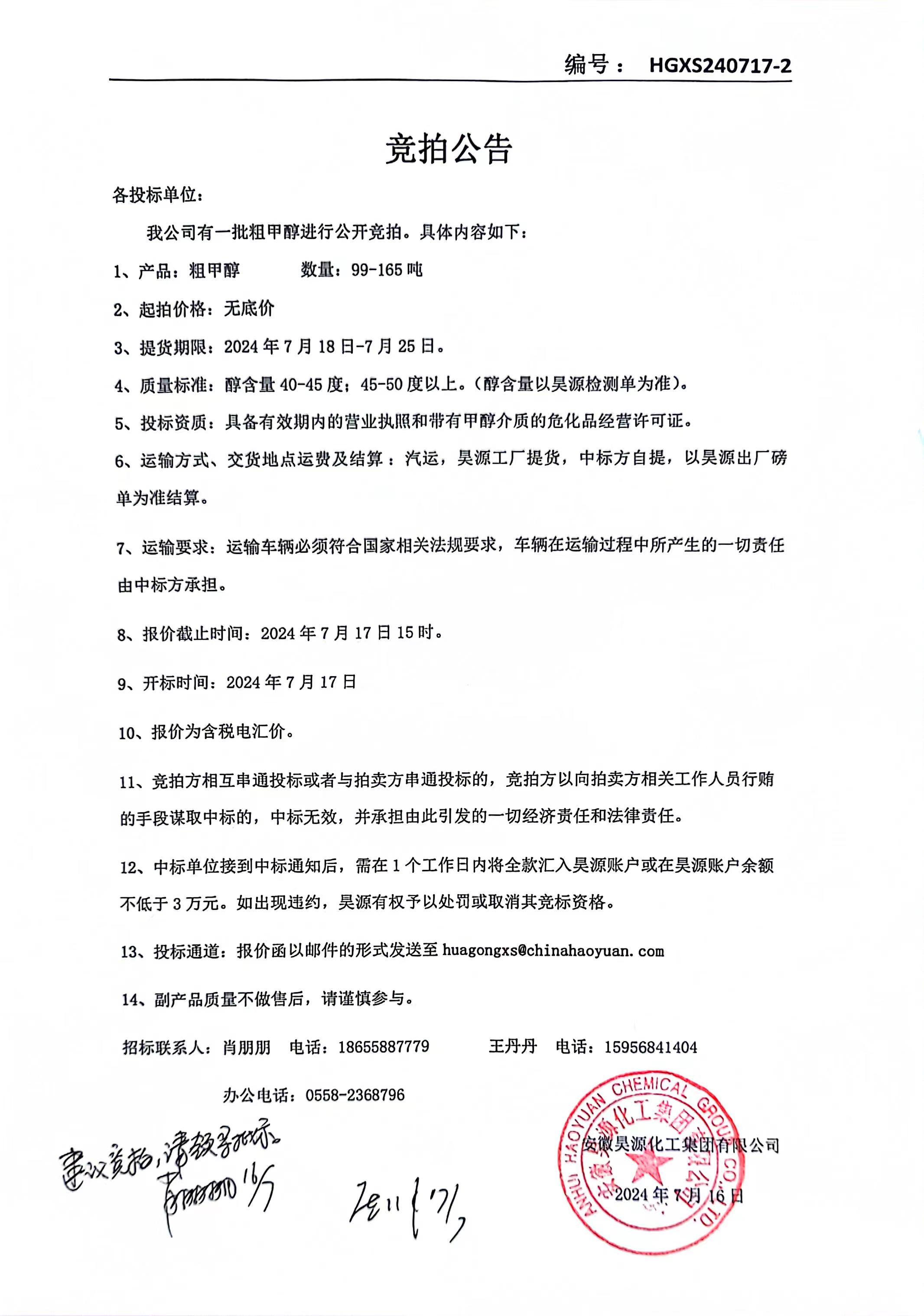 J9·九游集团(国际)官方网站-真人游戏第一品牌