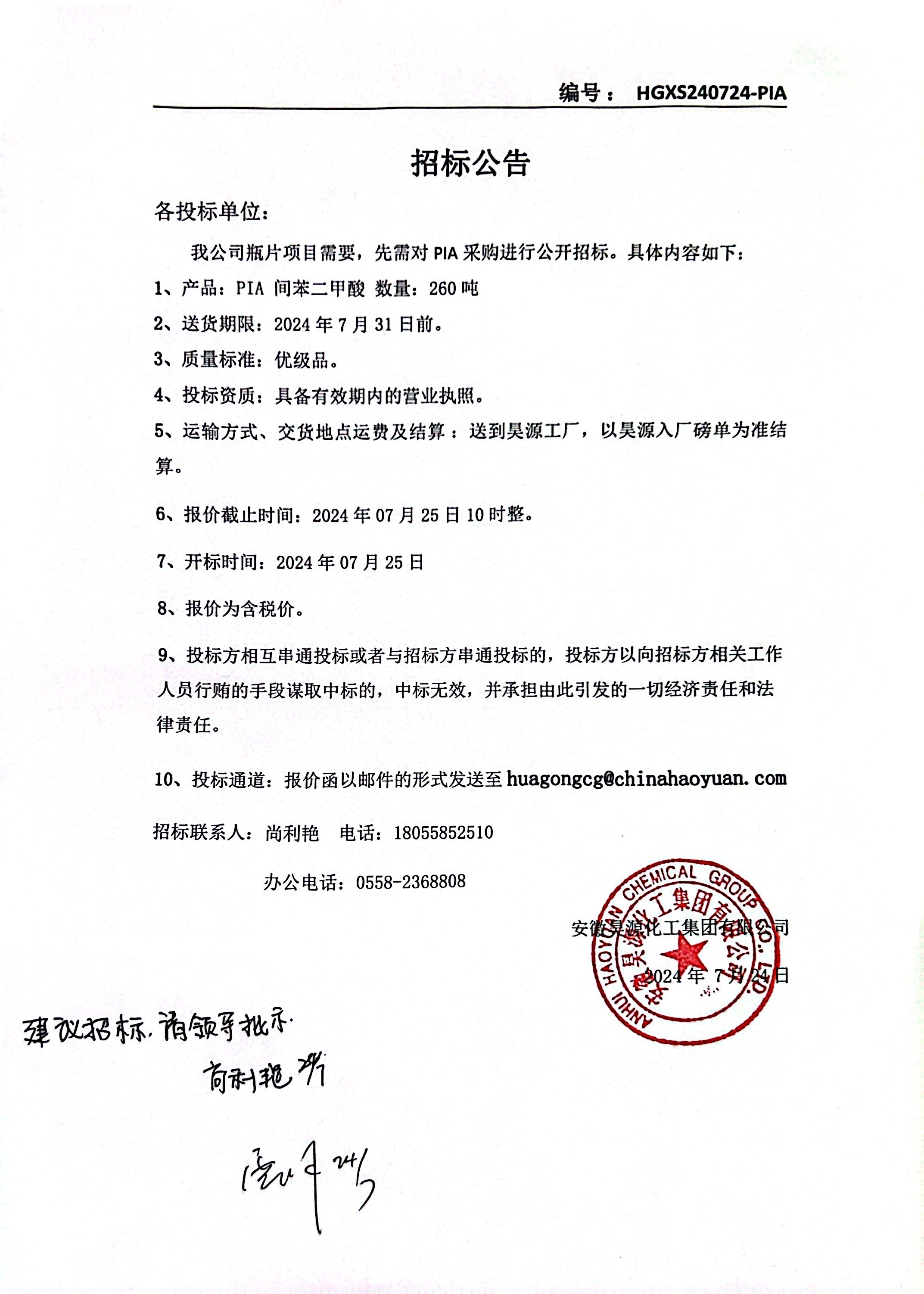 J9·九游集团(国际)官方网站-真人游戏第一品牌