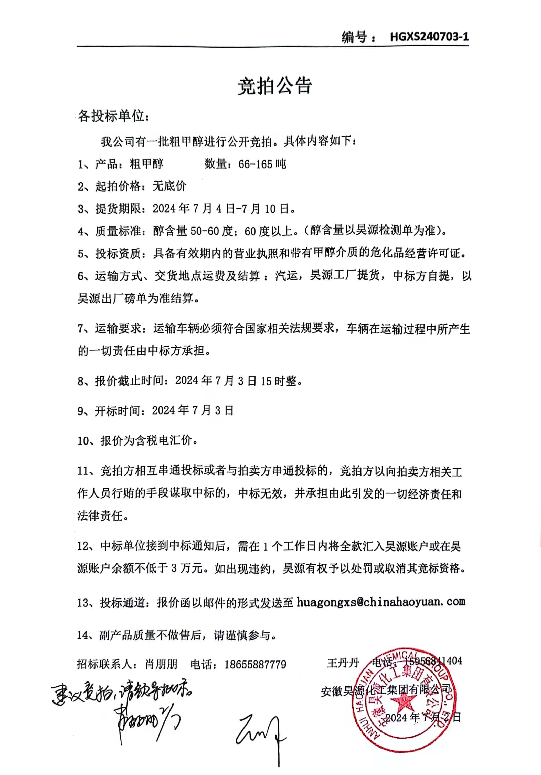 J9·九游集团(国际)官方网站-真人游戏第一品牌