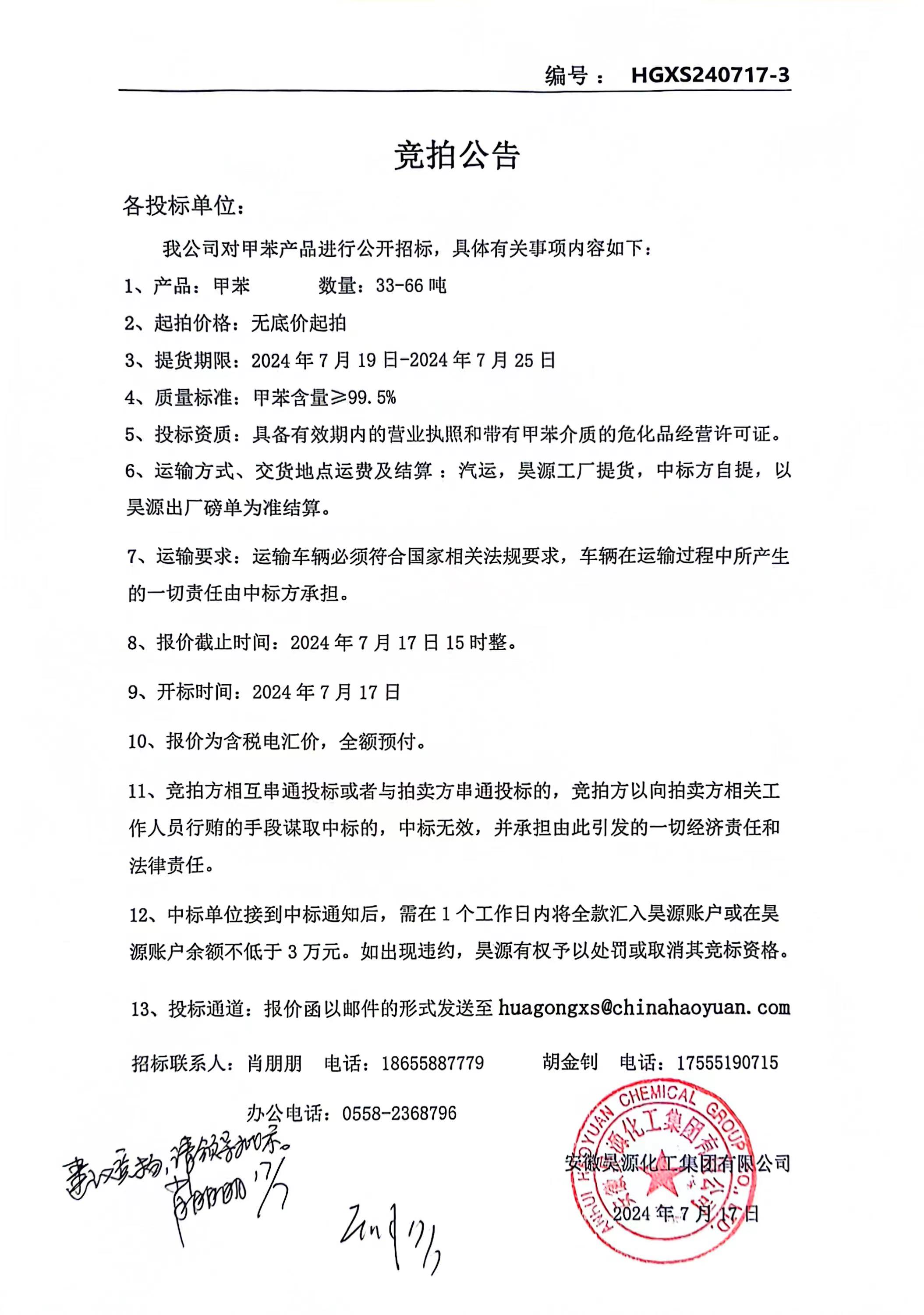 J9·九游集团(国际)官方网站-真人游戏第一品牌