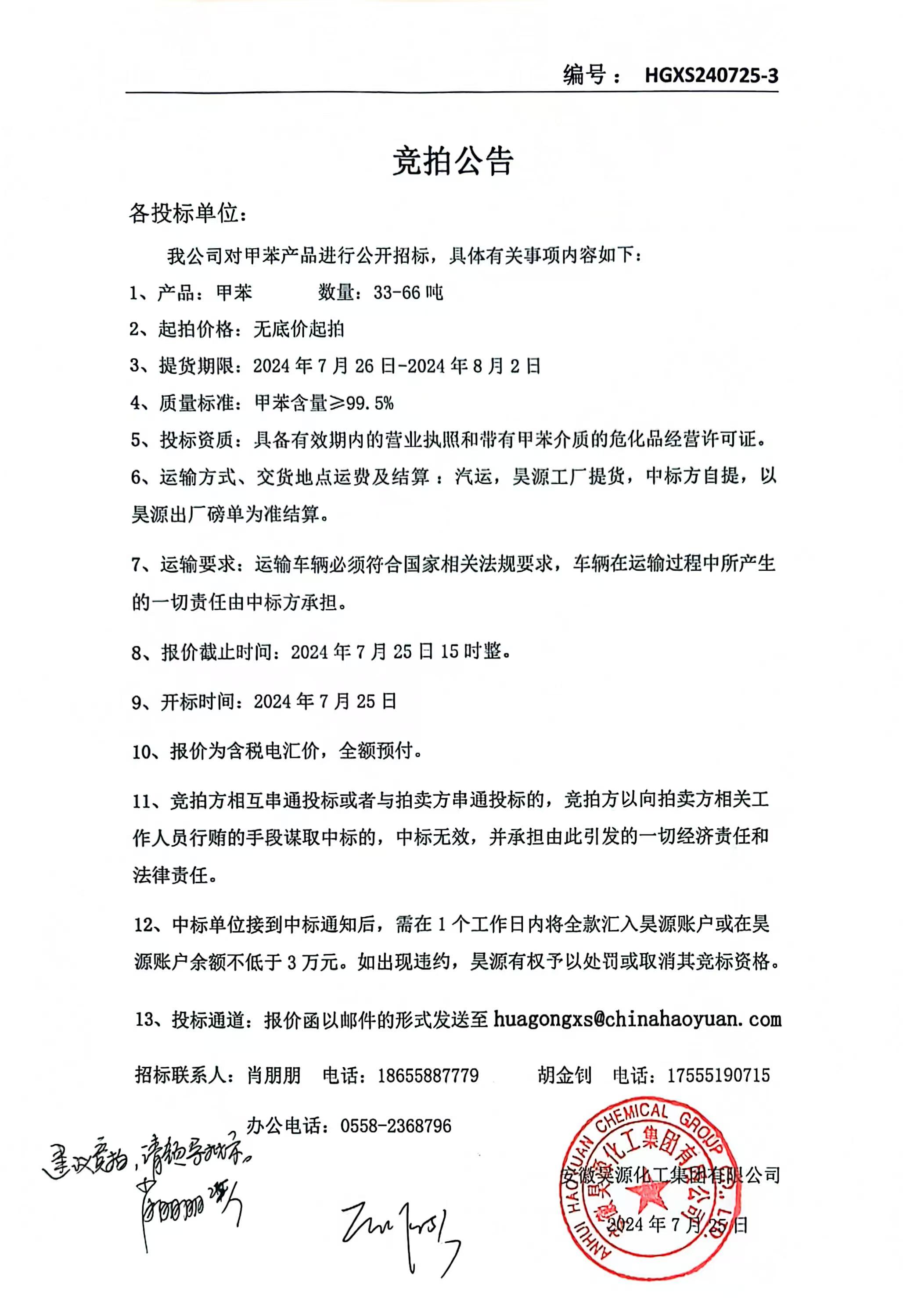 J9·九游集团(国际)官方网站-真人游戏第一品牌