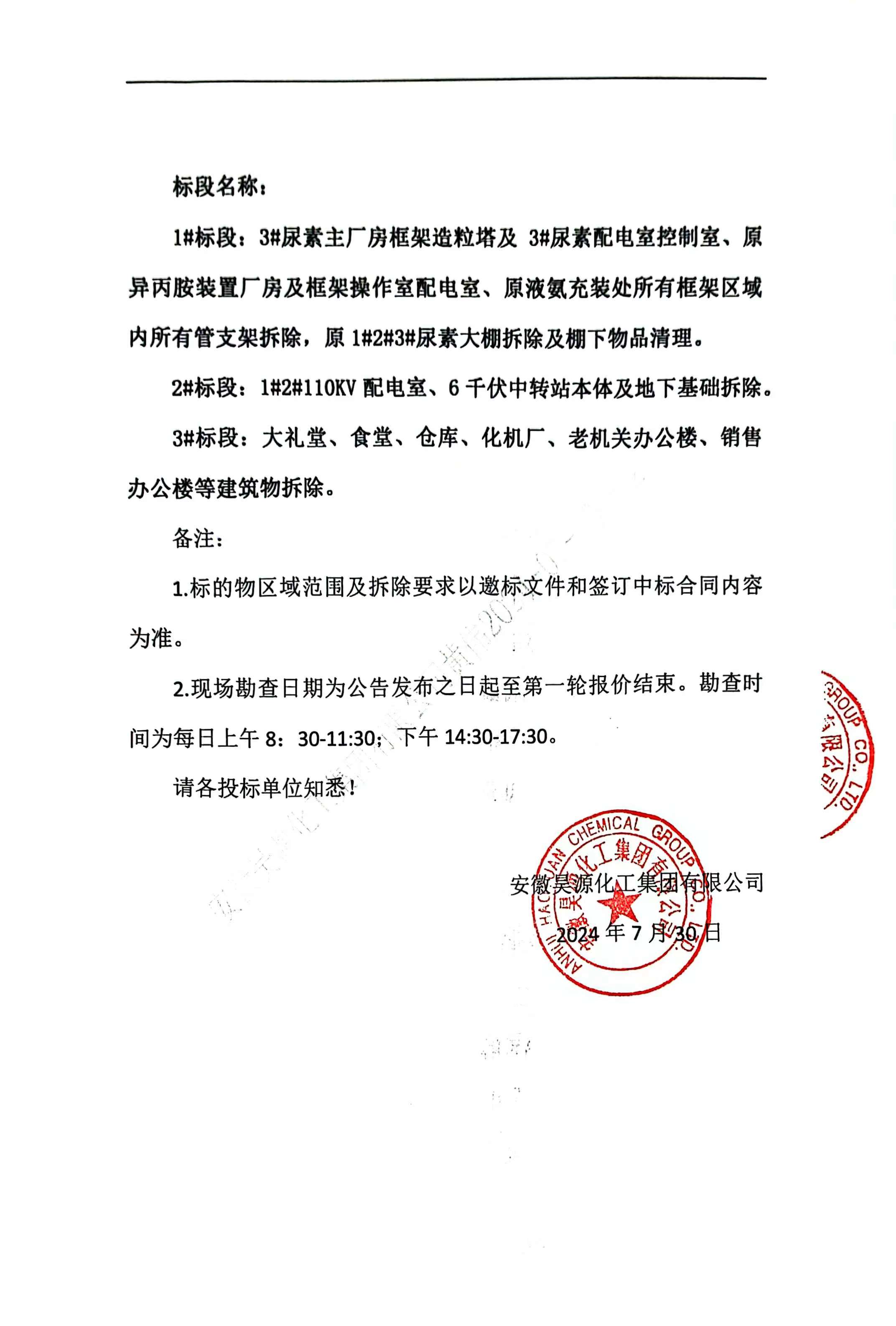 J9·九游集团(国际)官方网站-真人游戏第一品牌