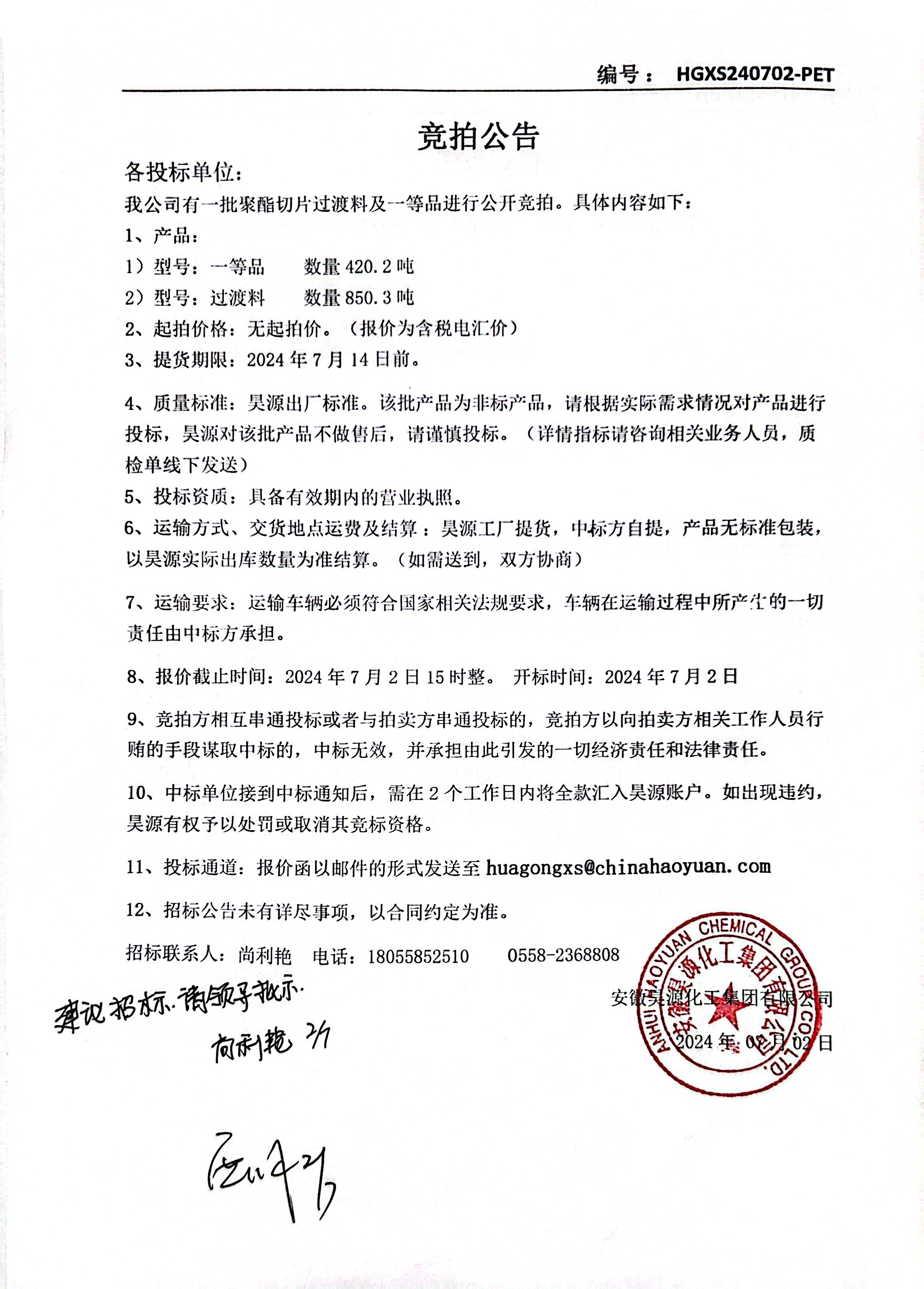J9·九游集团(国际)官方网站-真人游戏第一品牌