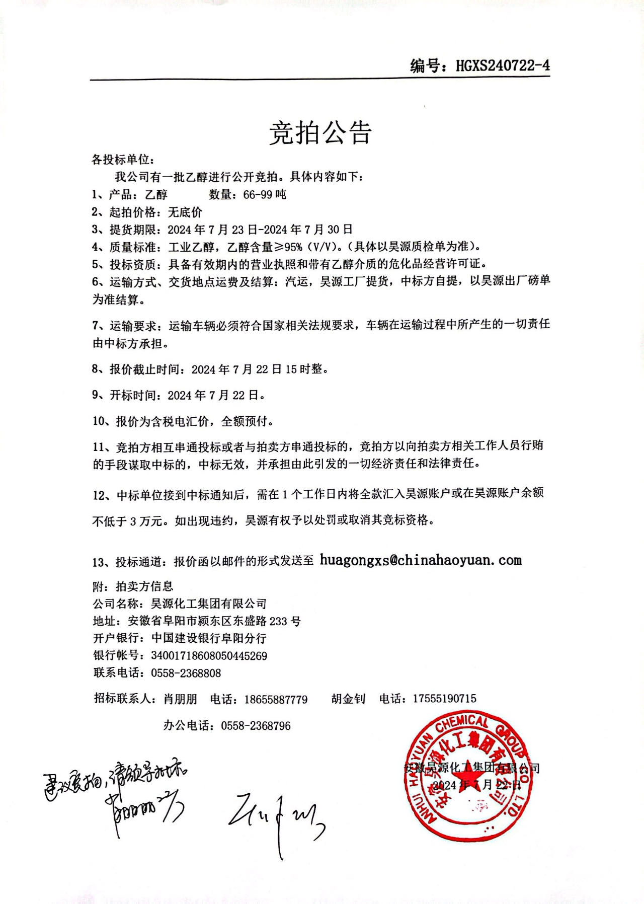 J9·九游集团(国际)官方网站-真人游戏第一品牌