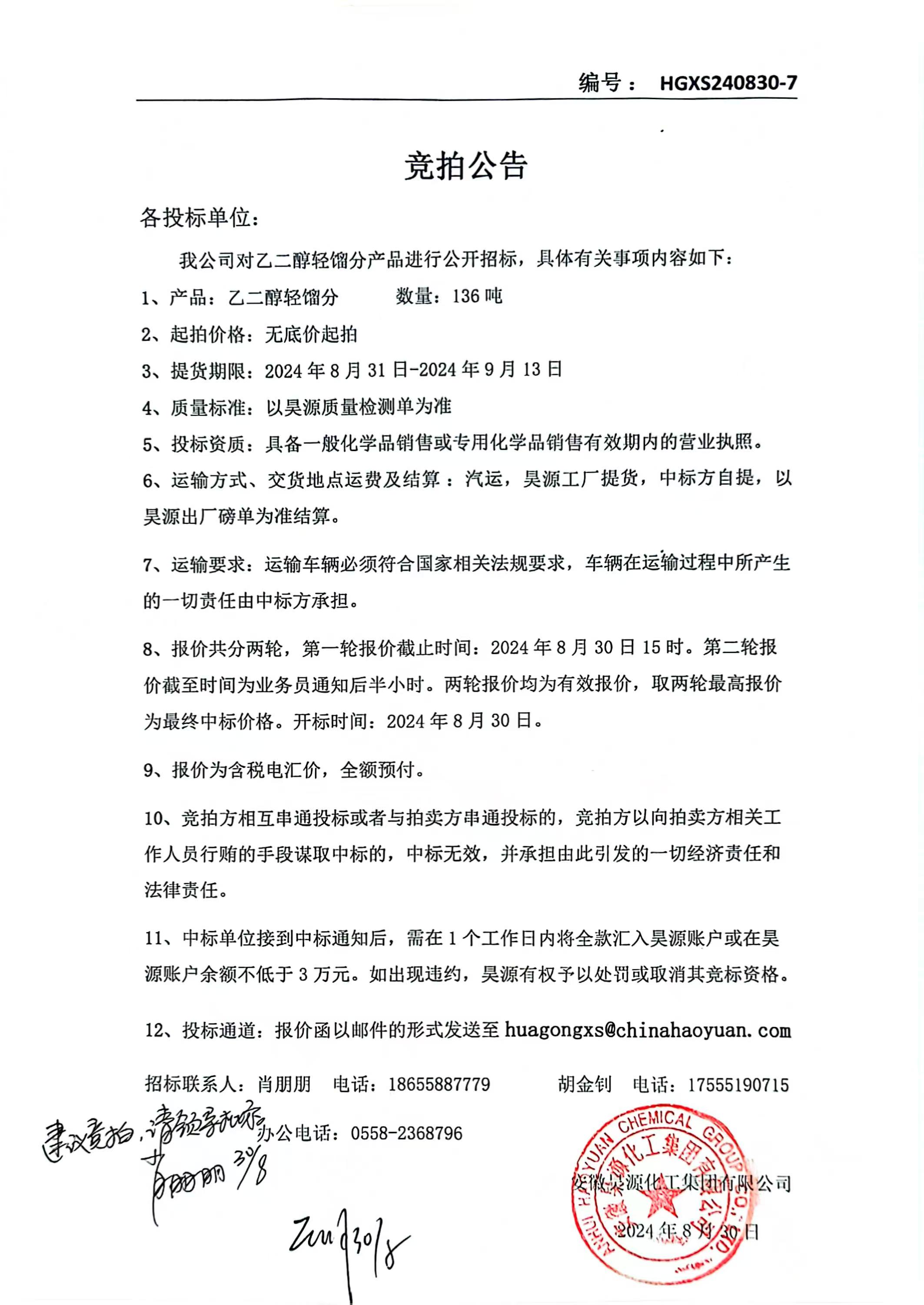 J9·九游集团(国际)官方网站-真人游戏第一品牌