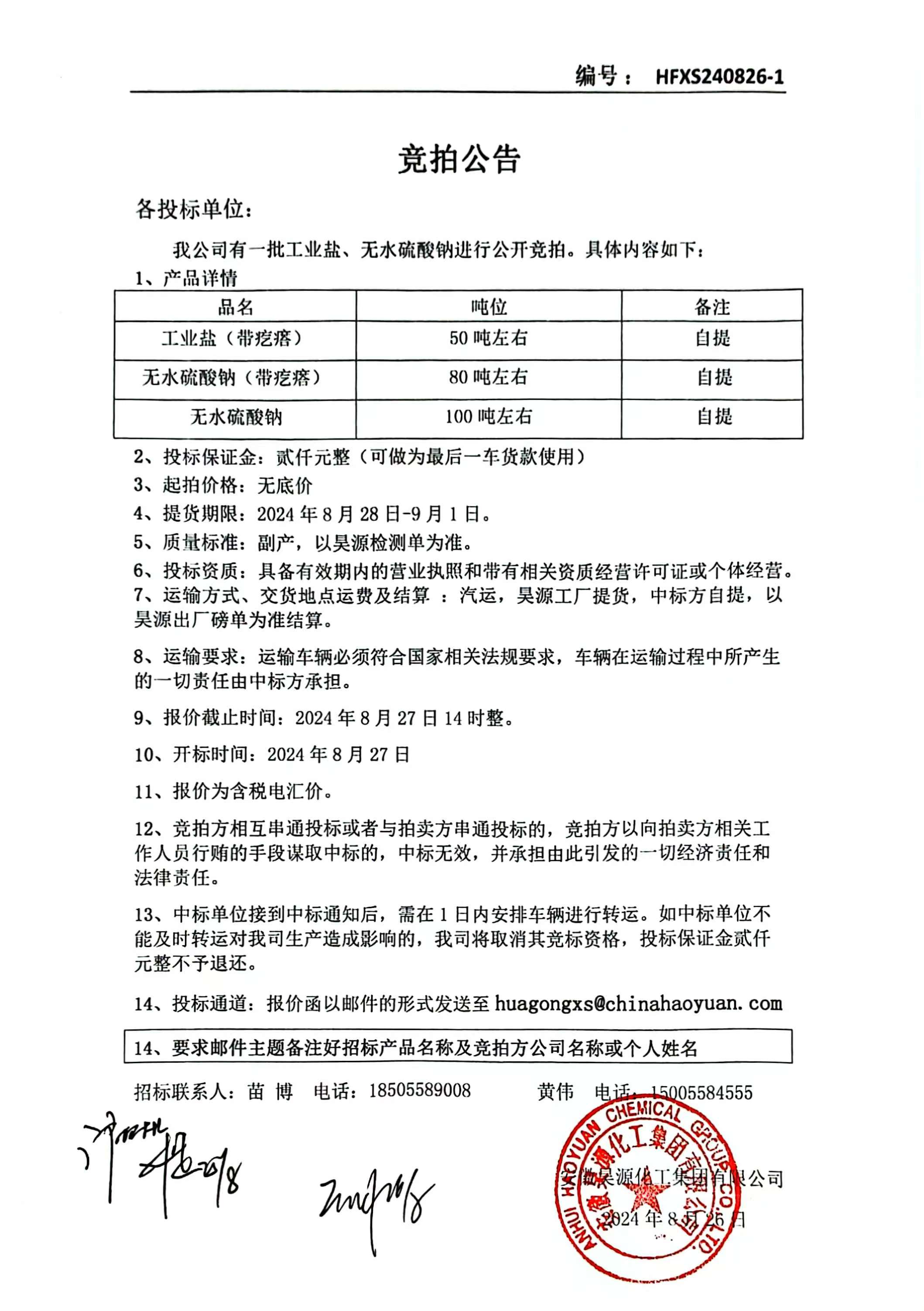 J9·九游集团(国际)官方网站-真人游戏第一品牌