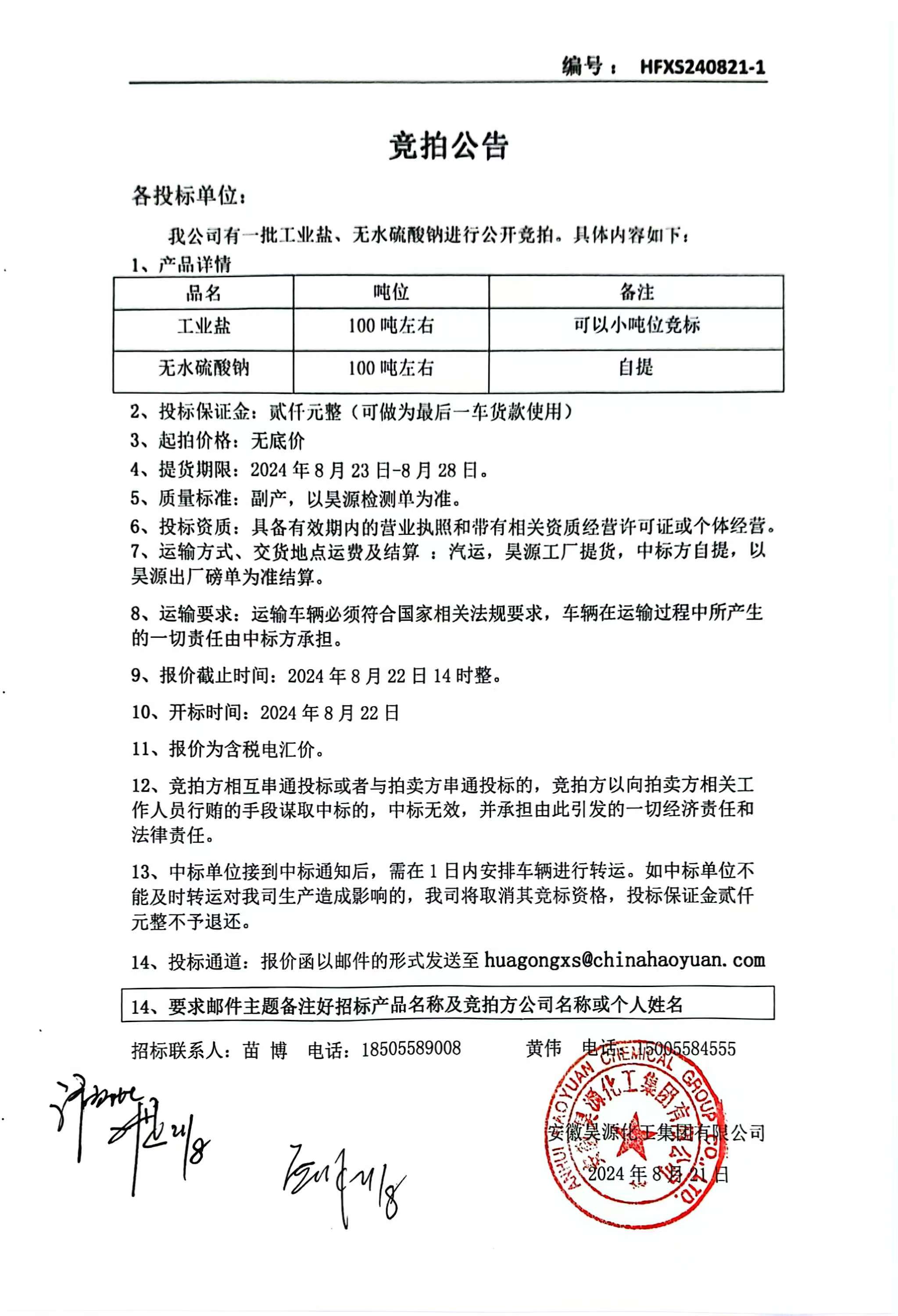 J9·九游集团(国际)官方网站-真人游戏第一品牌
