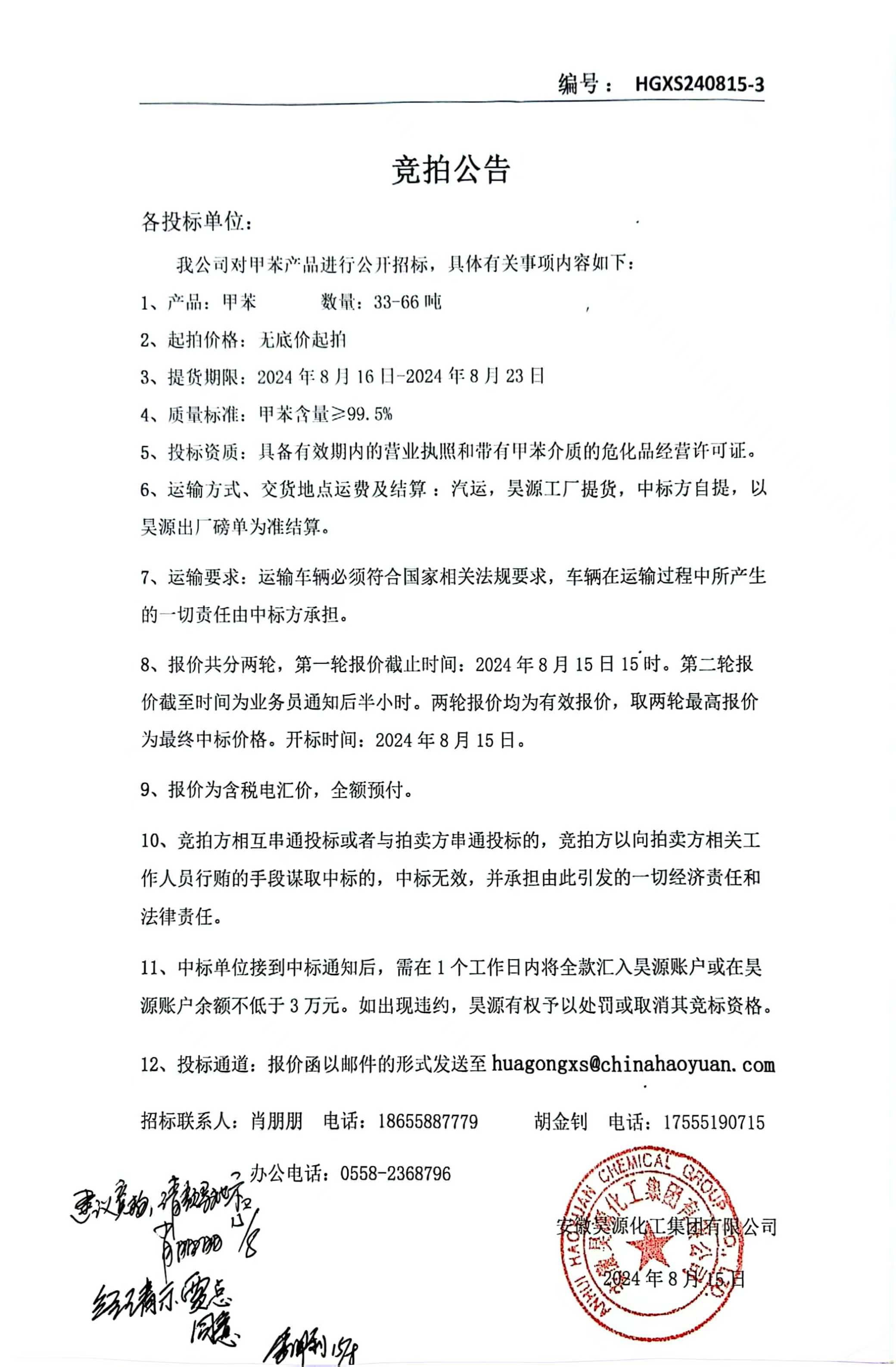 J9·九游集团(国际)官方网站-真人游戏第一品牌