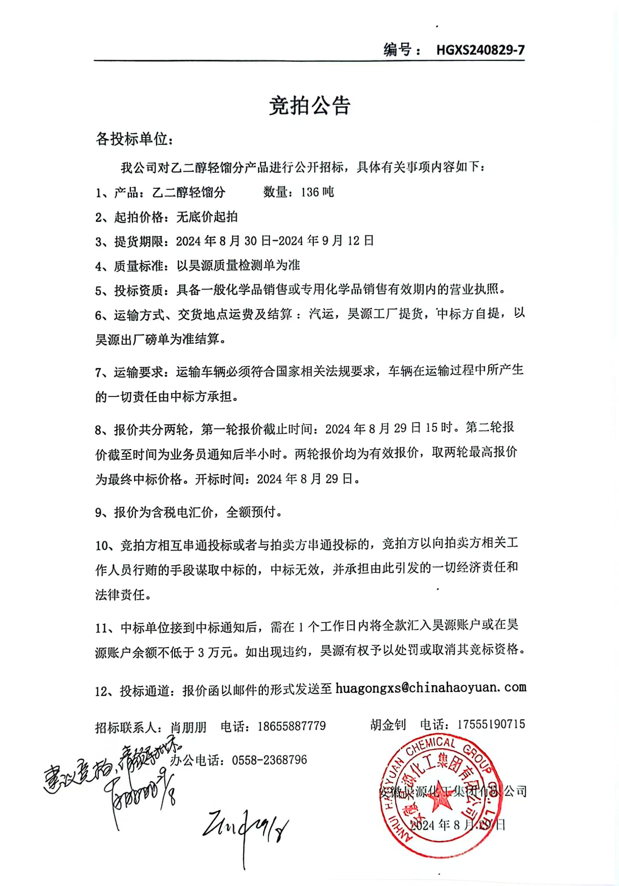 J9·九游集团(国际)官方网站-真人游戏第一品牌