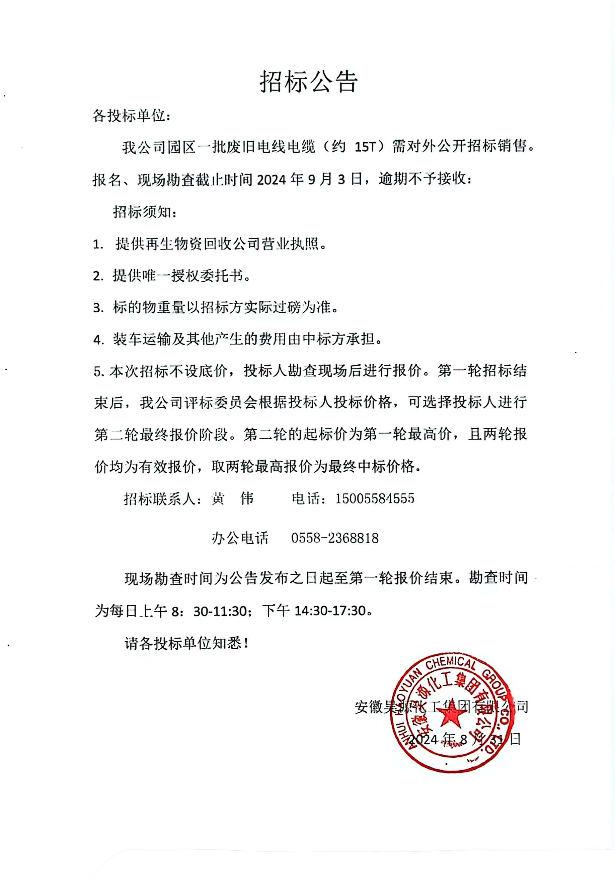 J9·九游集团(国际)官方网站-真人游戏第一品牌