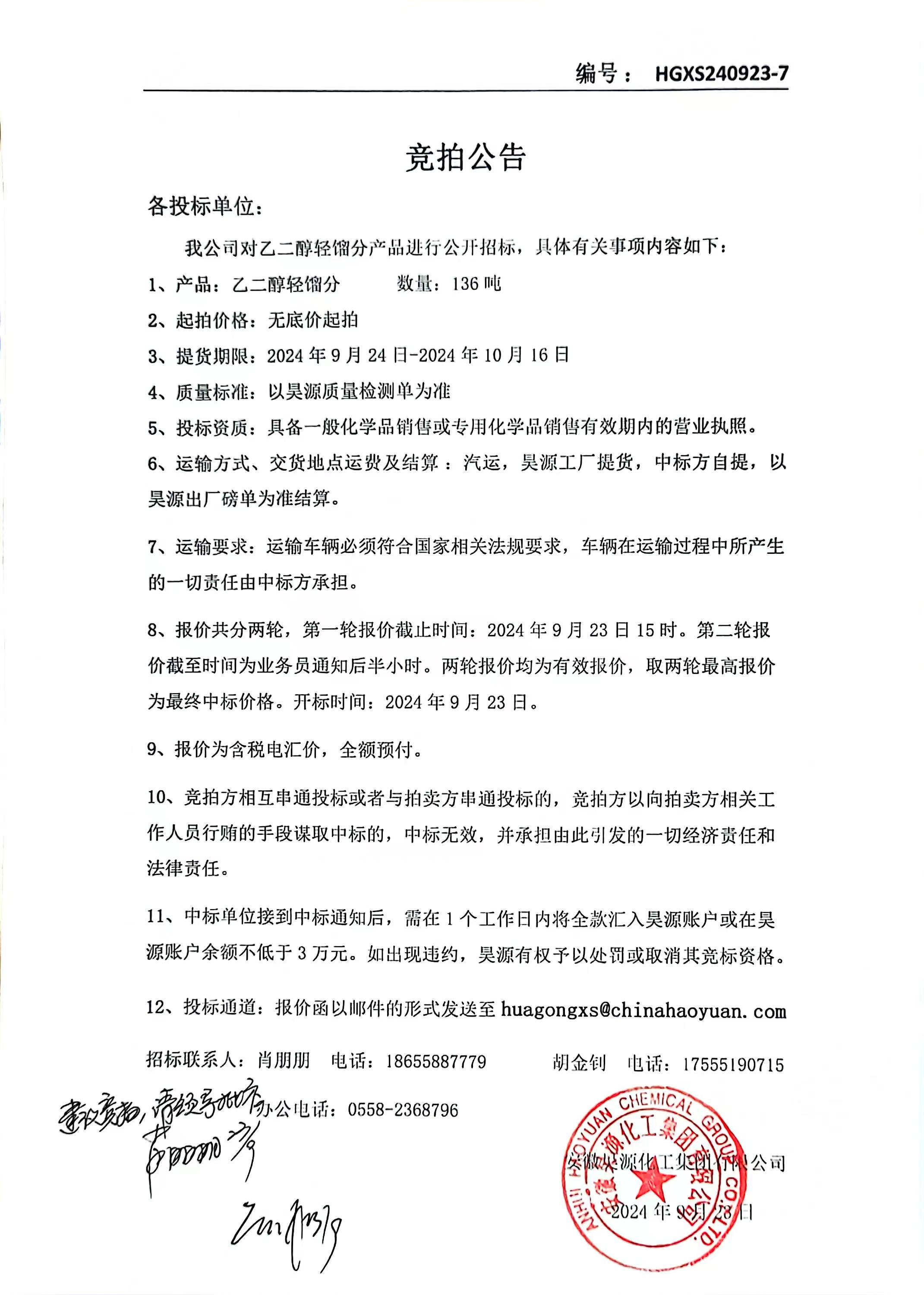 J9·九游集团(国际)官方网站-真人游戏第一品牌