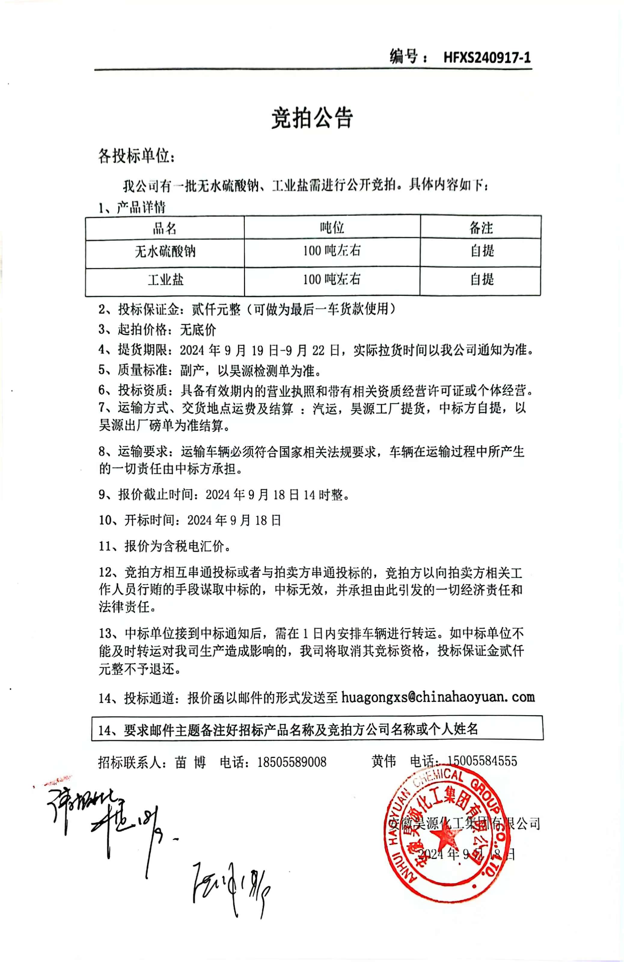 J9·九游集团(国际)官方网站-真人游戏第一品牌