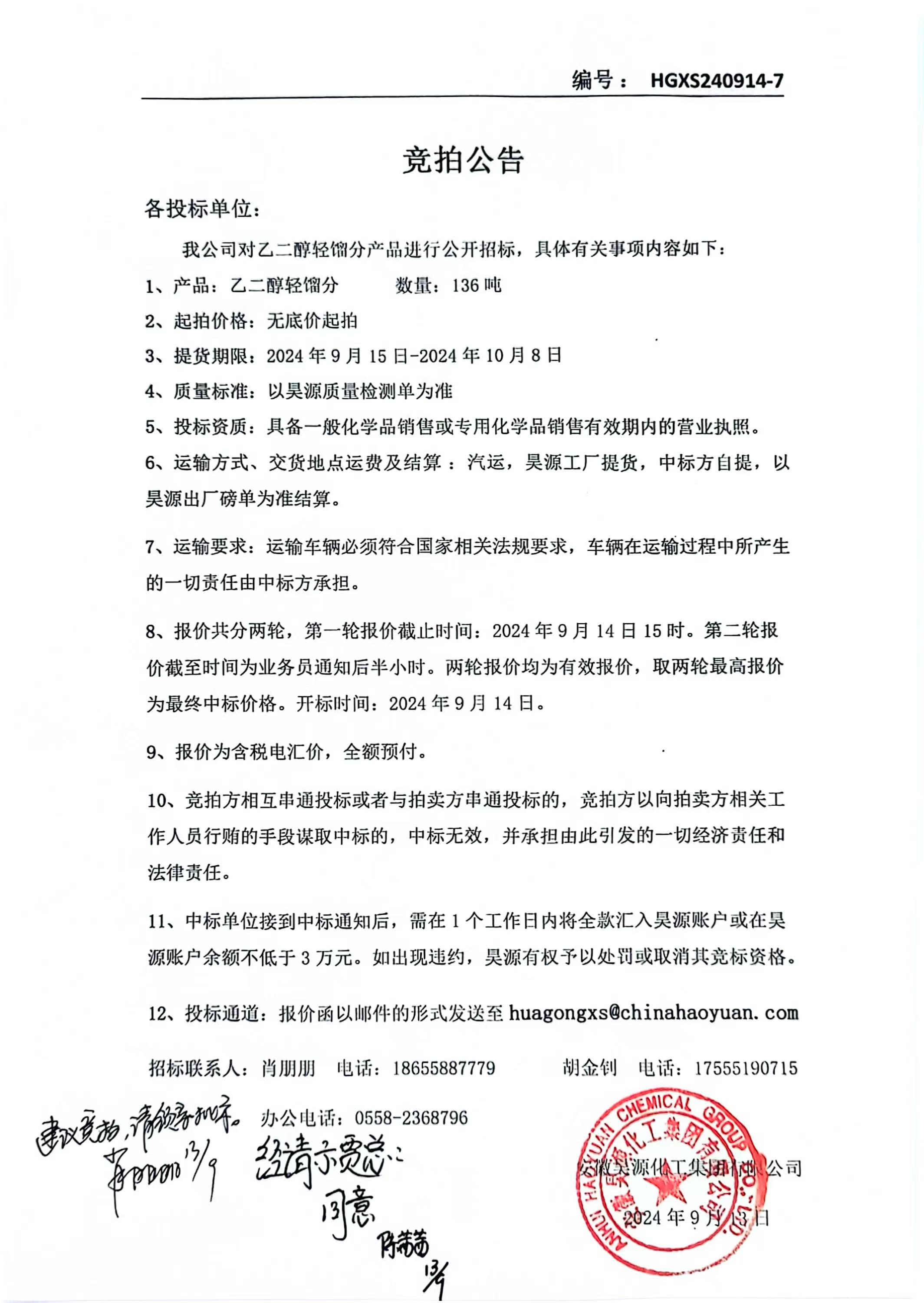 J9·九游集团(国际)官方网站-真人游戏第一品牌