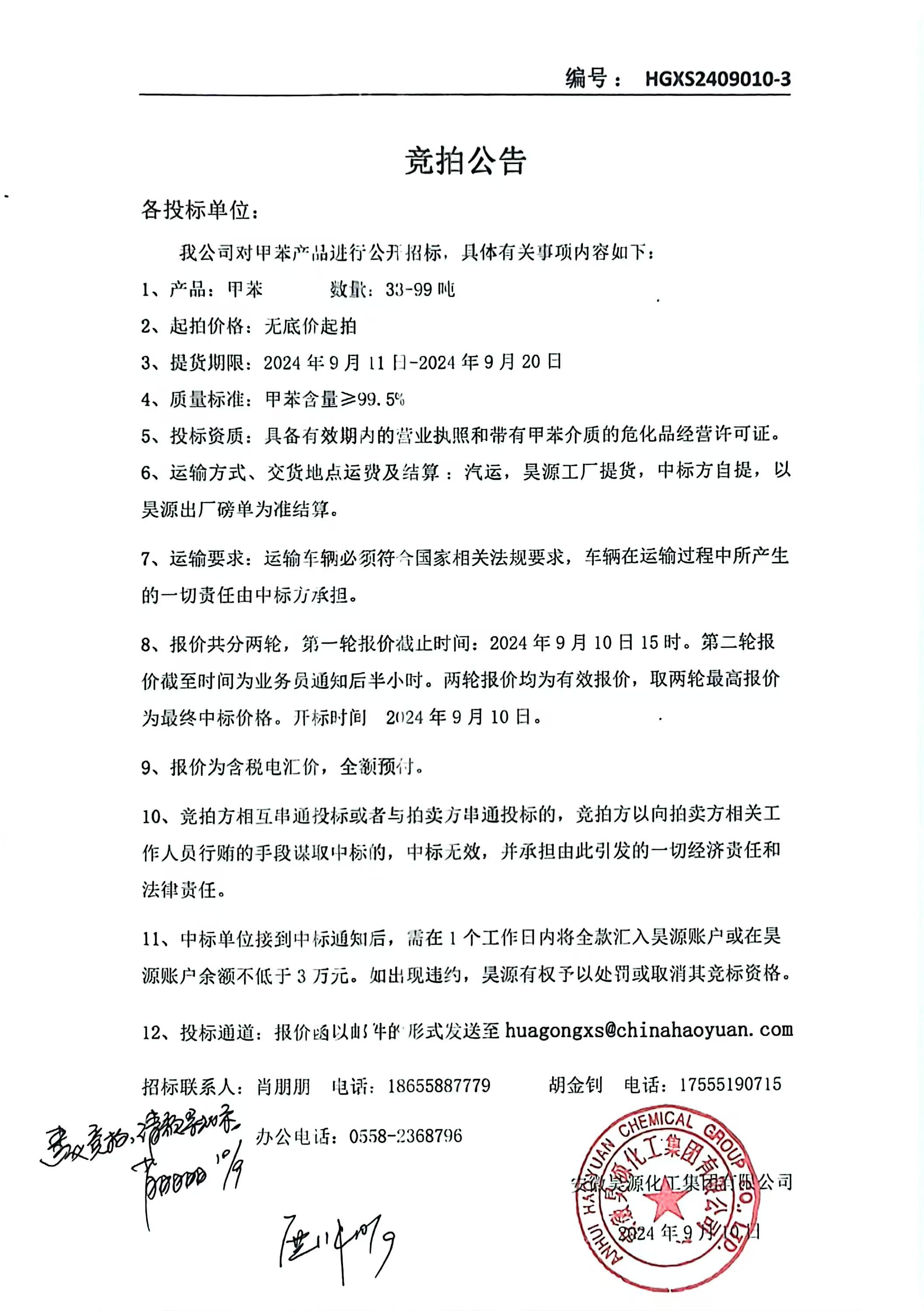 J9·九游集团(国际)官方网站-真人游戏第一品牌
