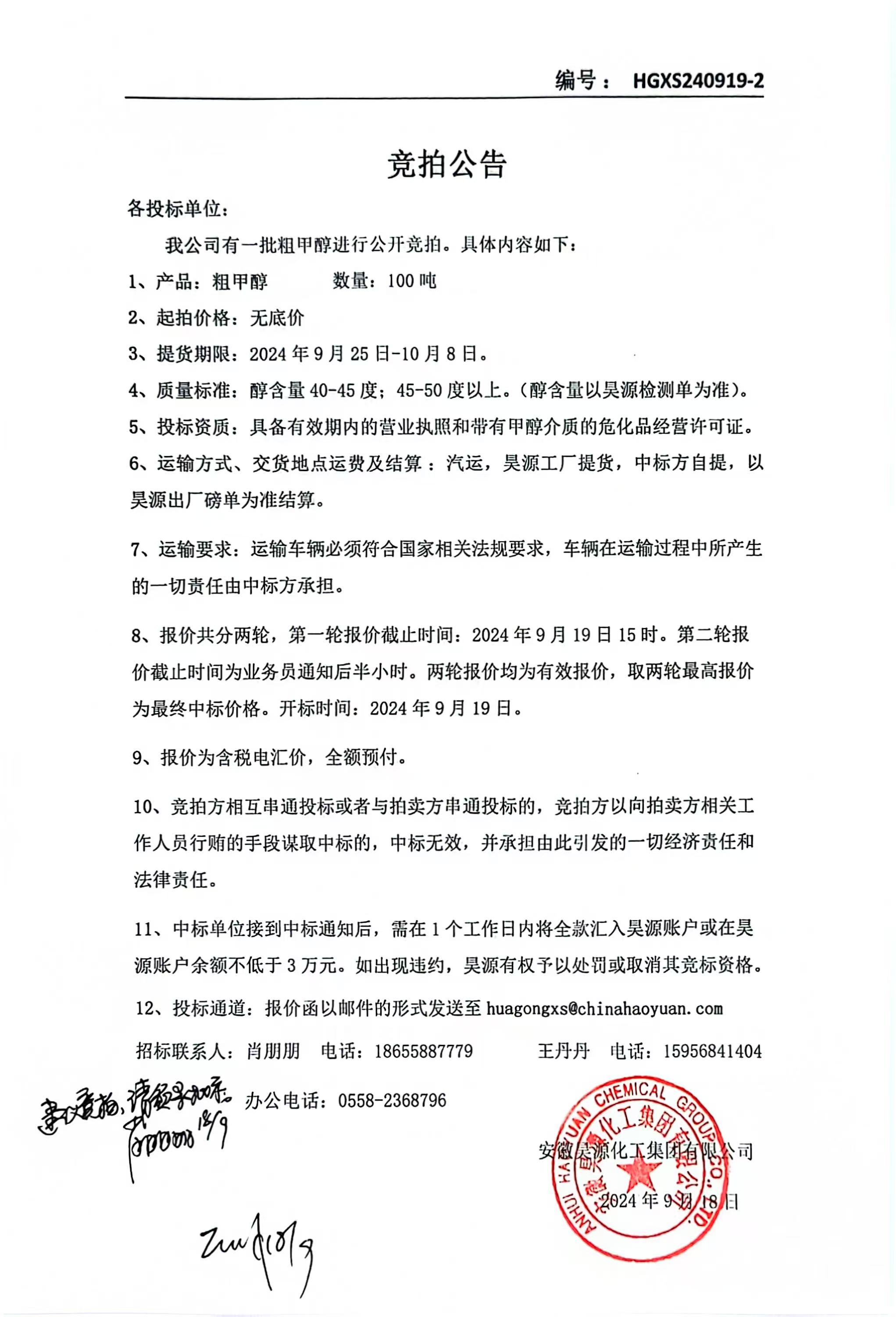 J9·九游集团(国际)官方网站-真人游戏第一品牌