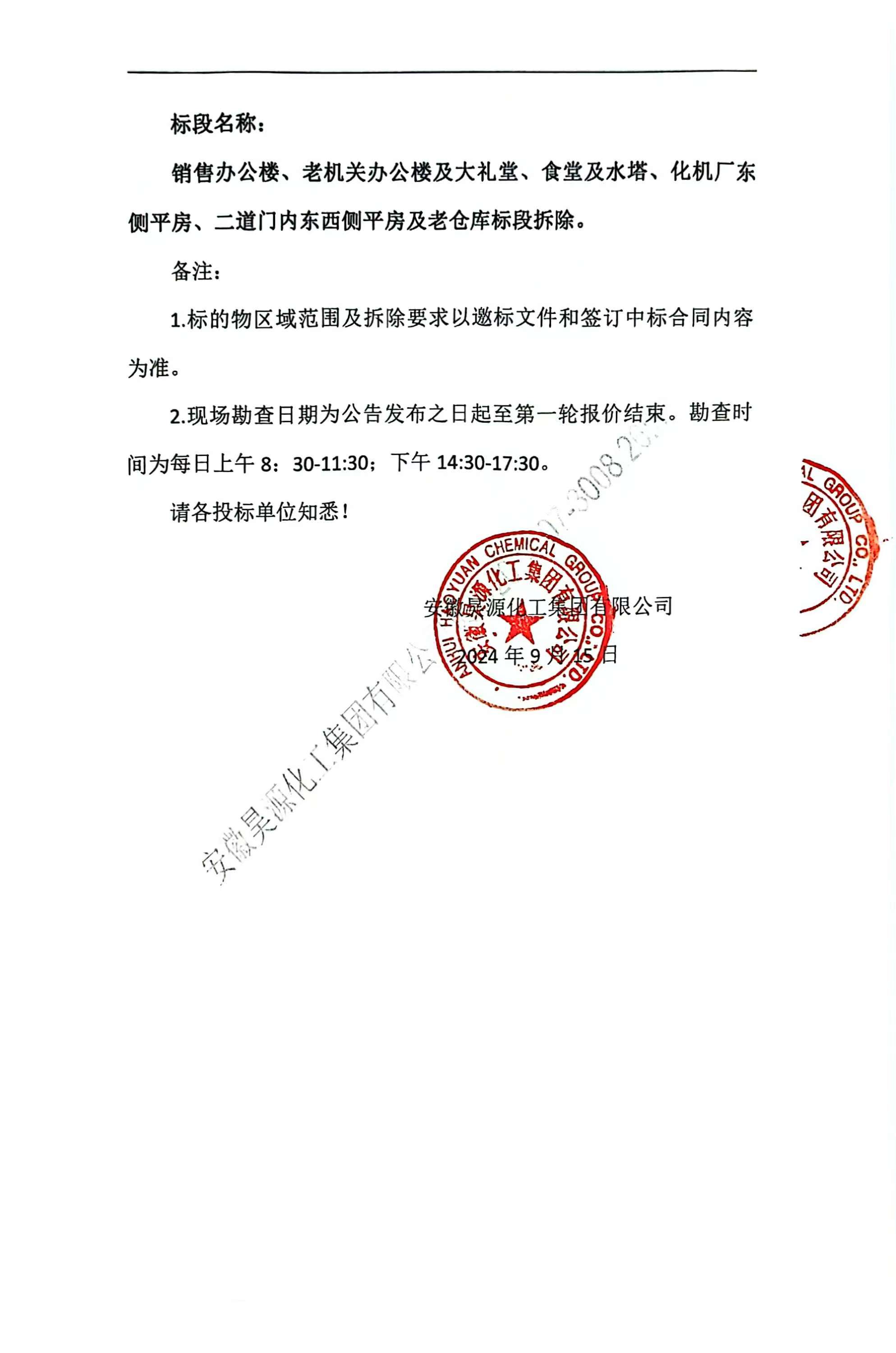 J9·九游集团(国际)官方网站-真人游戏第一品牌