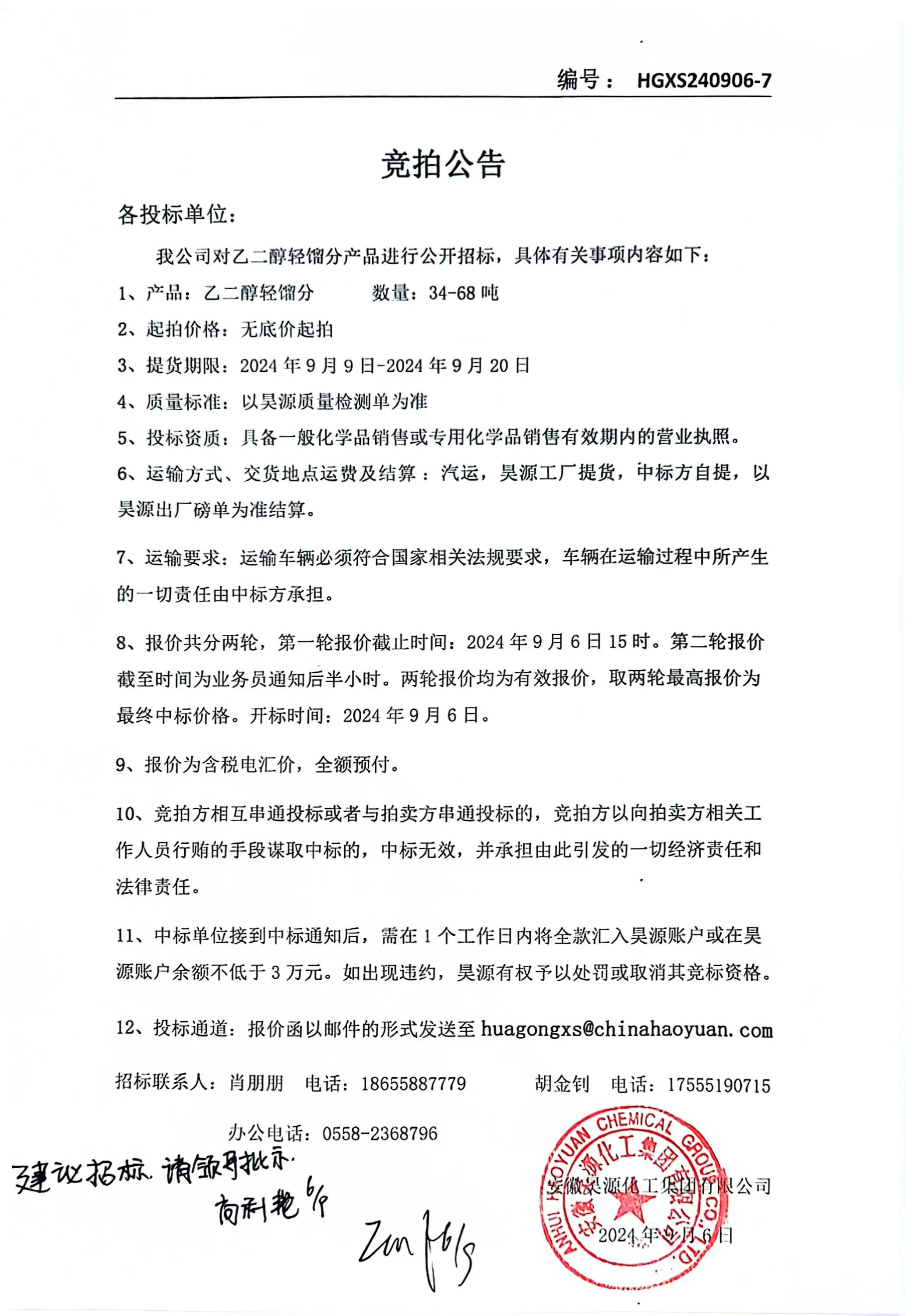 J9·九游集团(国际)官方网站-真人游戏第一品牌