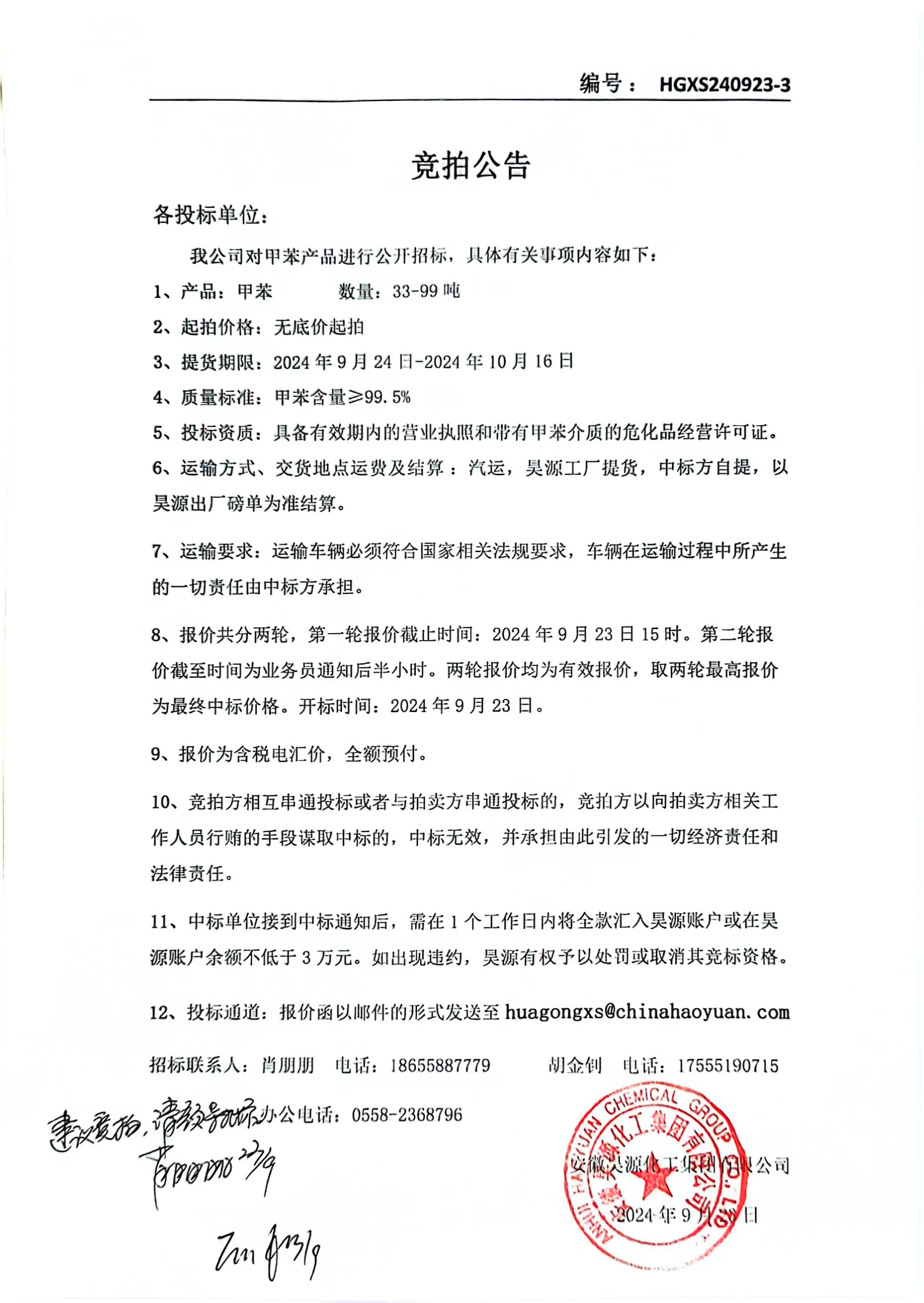 J9·九游集团(国际)官方网站-真人游戏第一品牌
