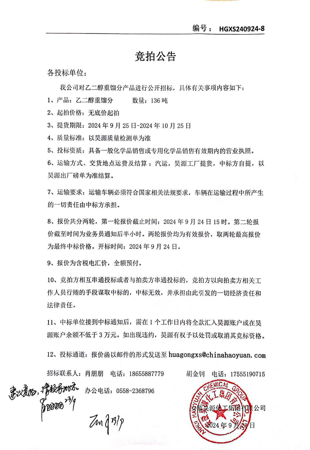 J9·九游集团(国际)官方网站-真人游戏第一品牌