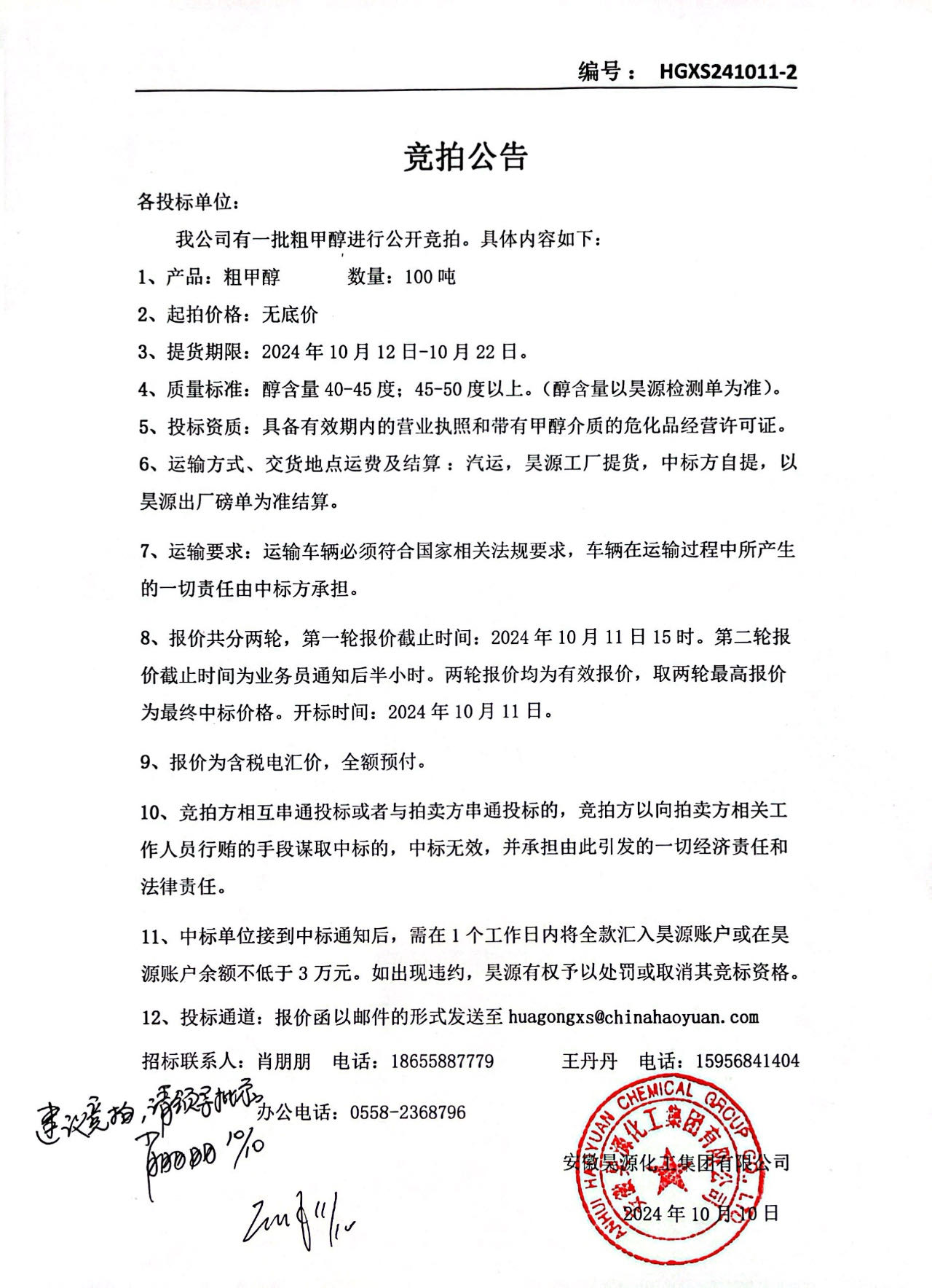 J9·九游集团(国际)官方网站-真人游戏第一品牌