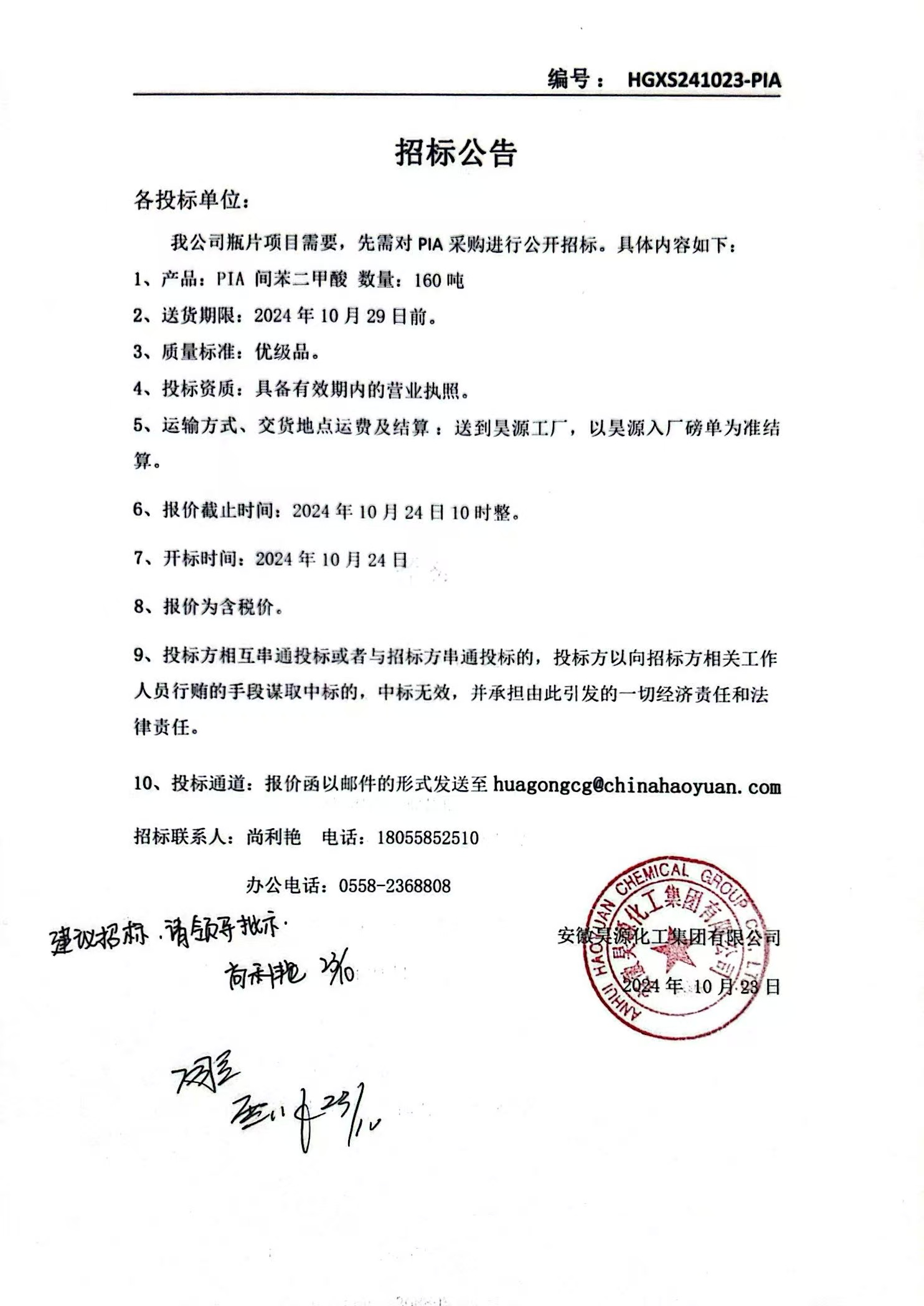J9·九游集团(国际)官方网站-真人游戏第一品牌