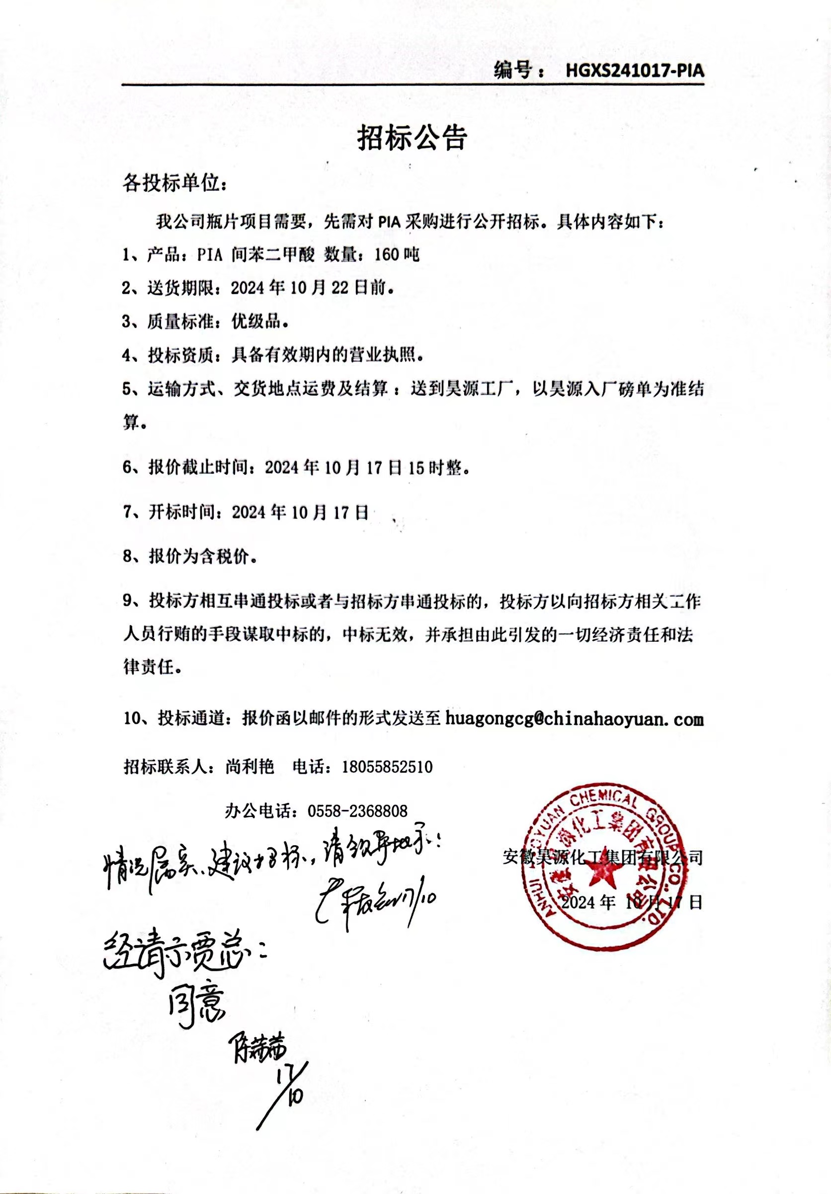 J9·九游集团(国际)官方网站-真人游戏第一品牌