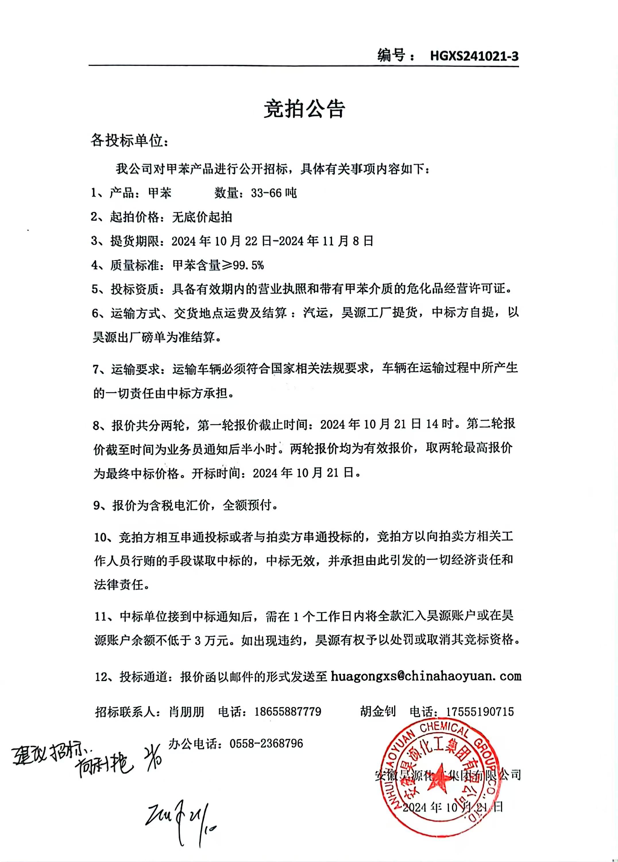 J9·九游集团(国际)官方网站-真人游戏第一品牌