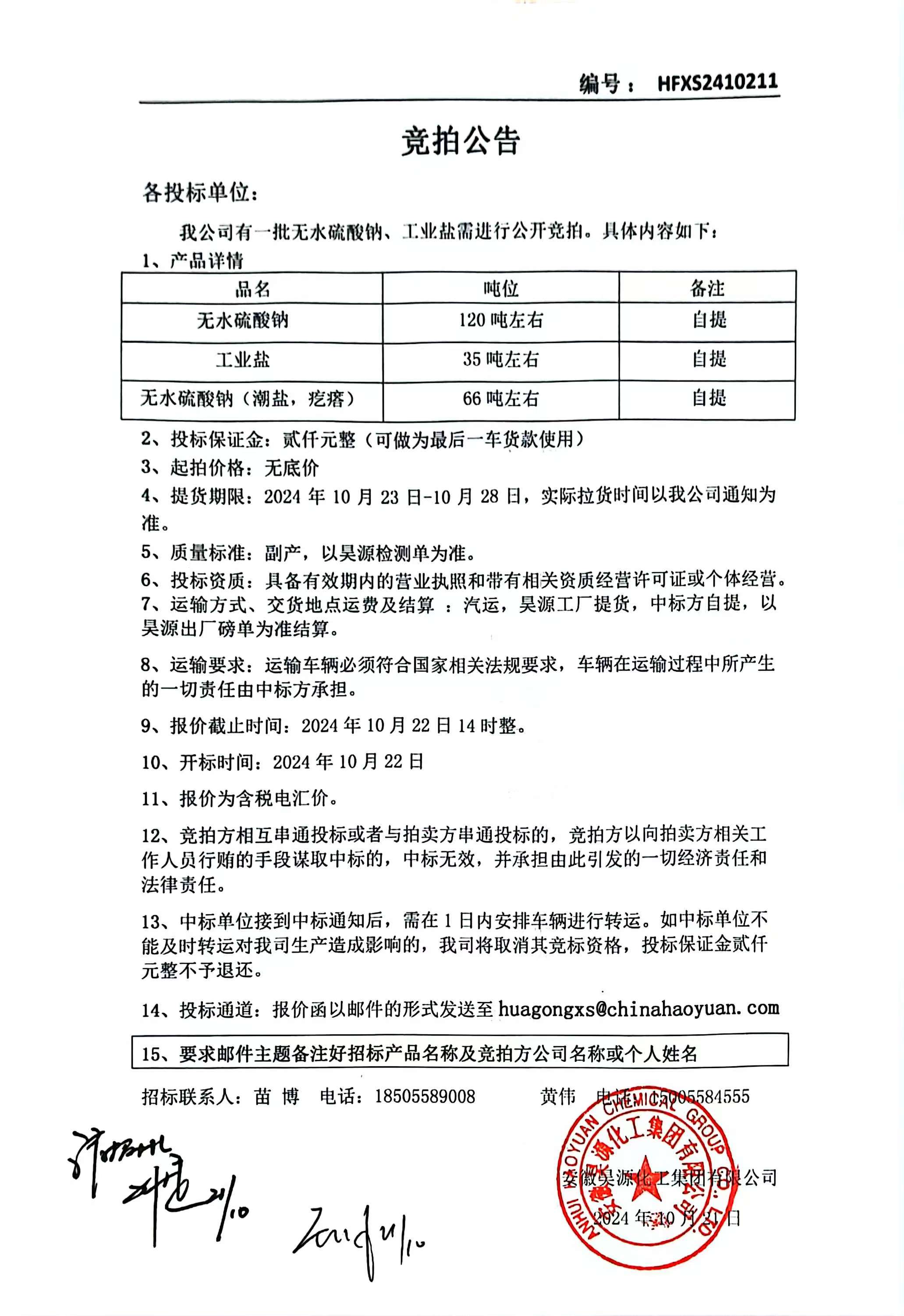 J9·九游集团(国际)官方网站-真人游戏第一品牌