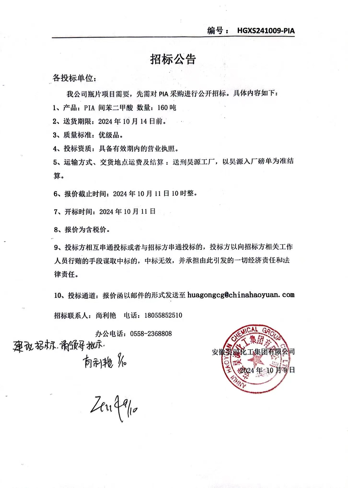 J9·九游集团(国际)官方网站-真人游戏第一品牌